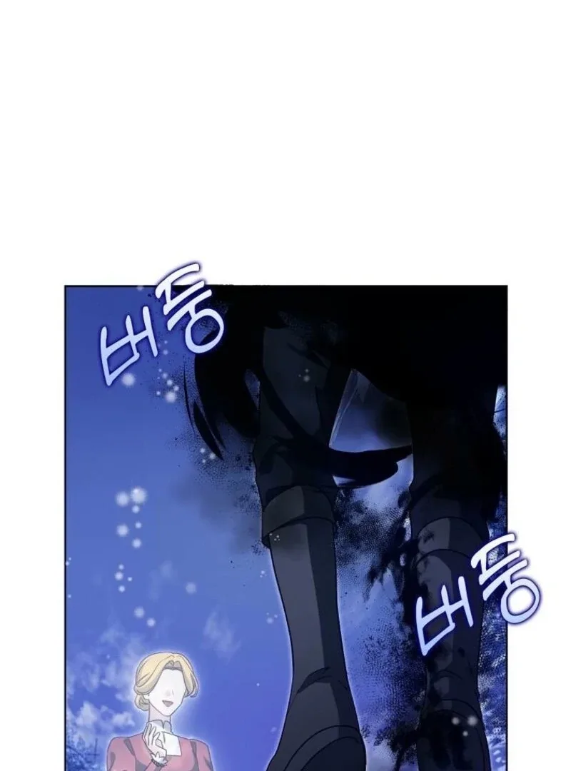 The Villainess’s Wise Retirement Plan Chapter 52 page 80