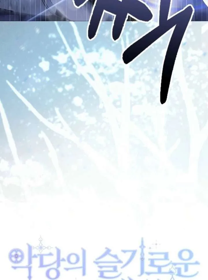 The Villainess’s Wise Retirement Plan Chapter 57 page 36