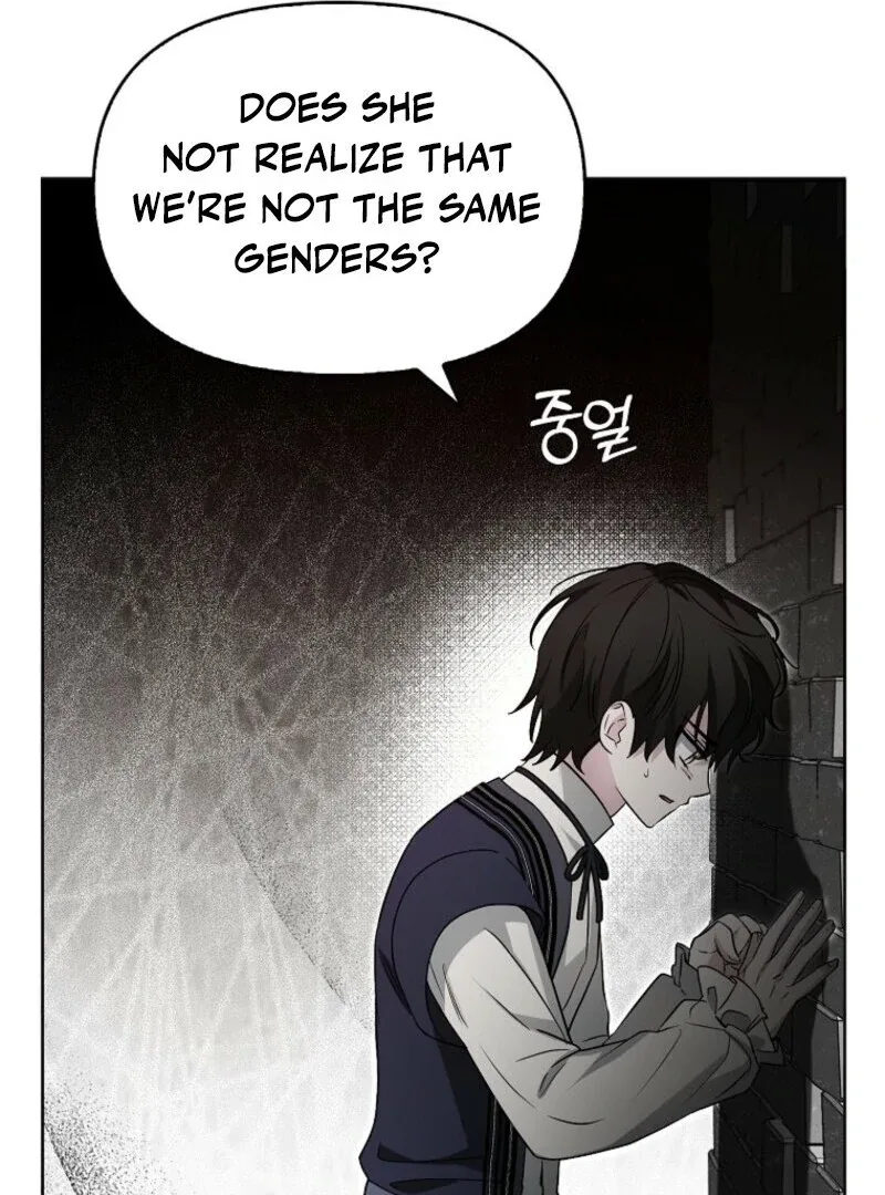 The Villainess’s Wise Retirement Plan Chapter 43 page 16