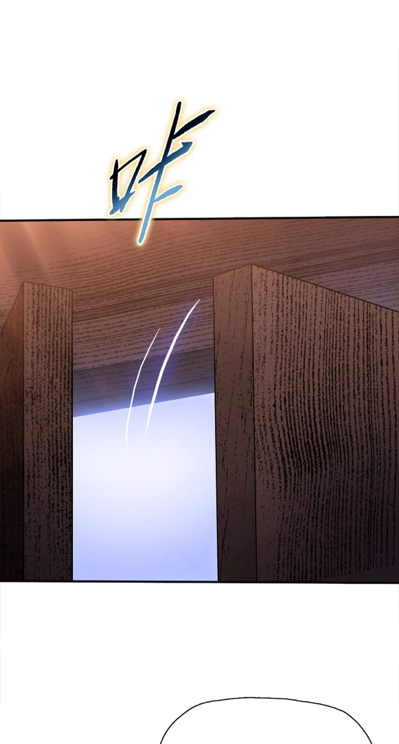 Almighty Pig Slaughtering Knife Chapter 63 page 34