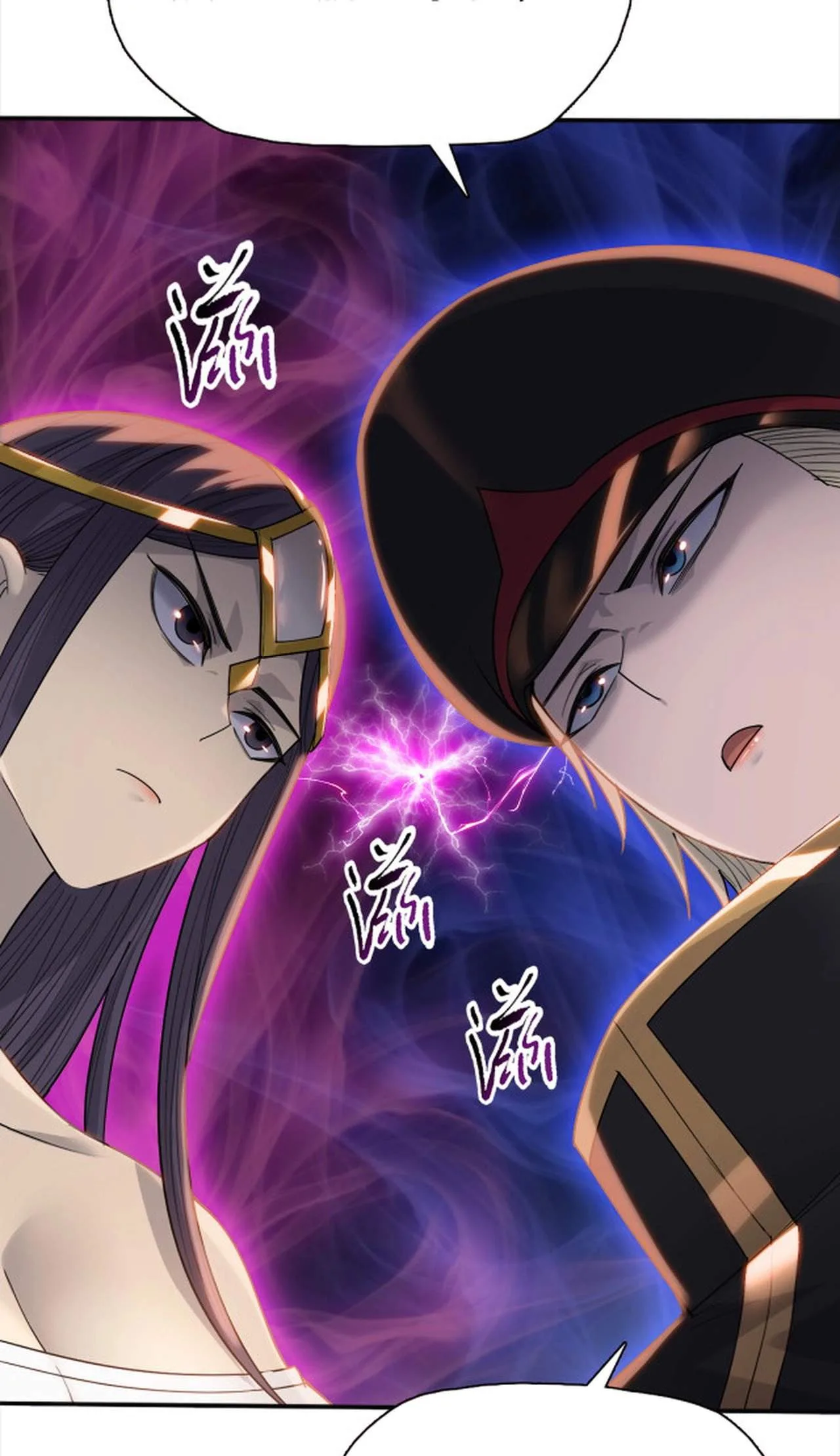 Almighty Pig Slaughtering Knife Chapter 63 page 47