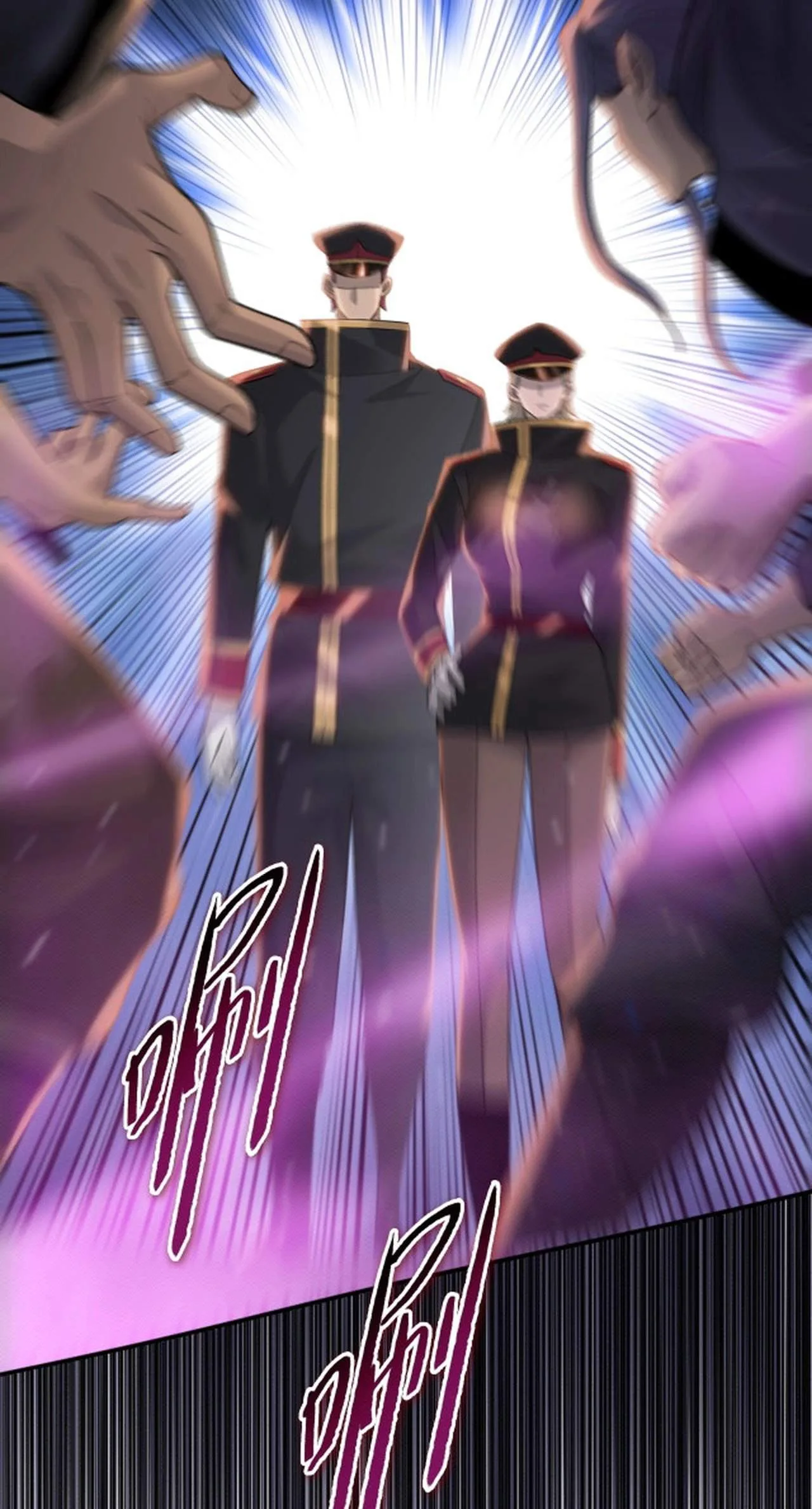 Almighty Pig Slaughtering Knife Chapter 63 page 61