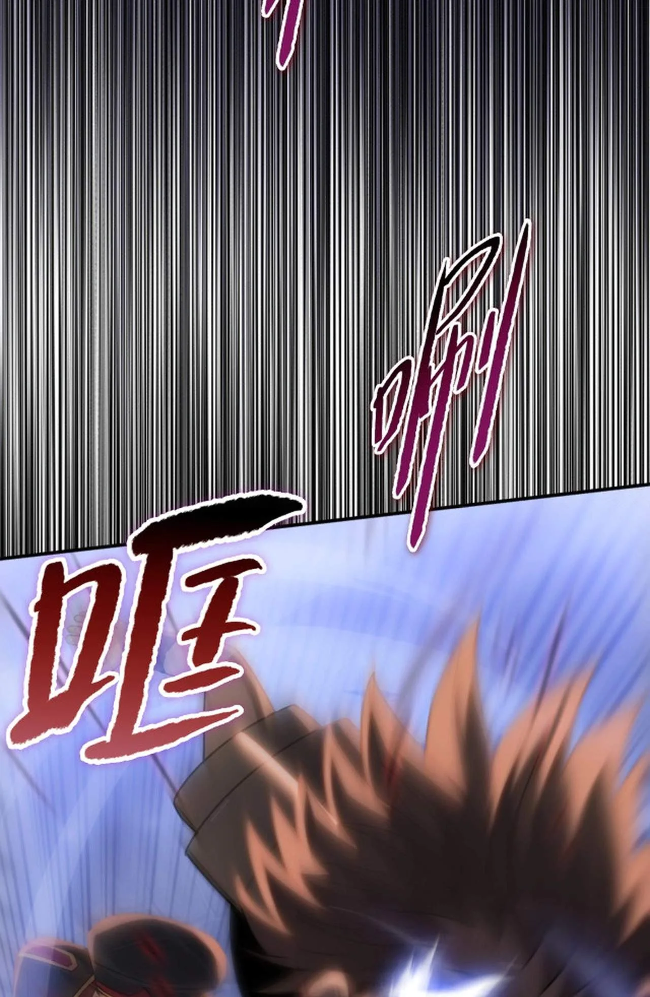 Almighty Pig Slaughtering Knife Chapter 63 page 62