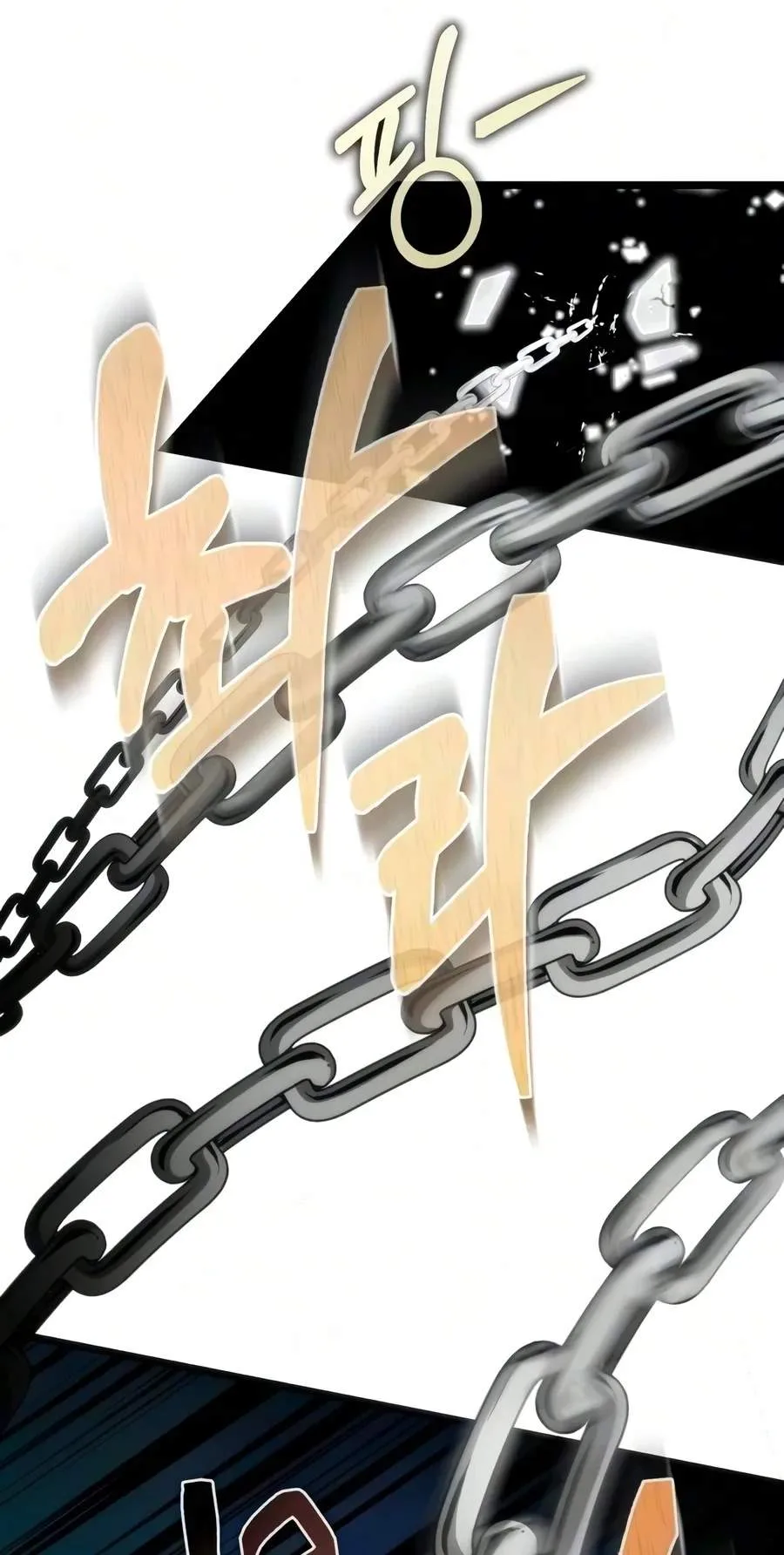 Reincarnator (Manhwa) Chapter 153 page 86