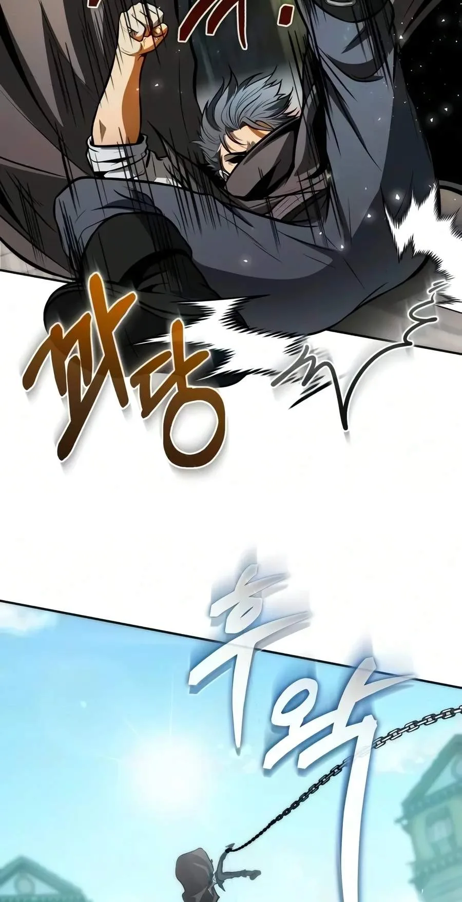 Reincarnator (Manhwa) Chapter 153 page 109