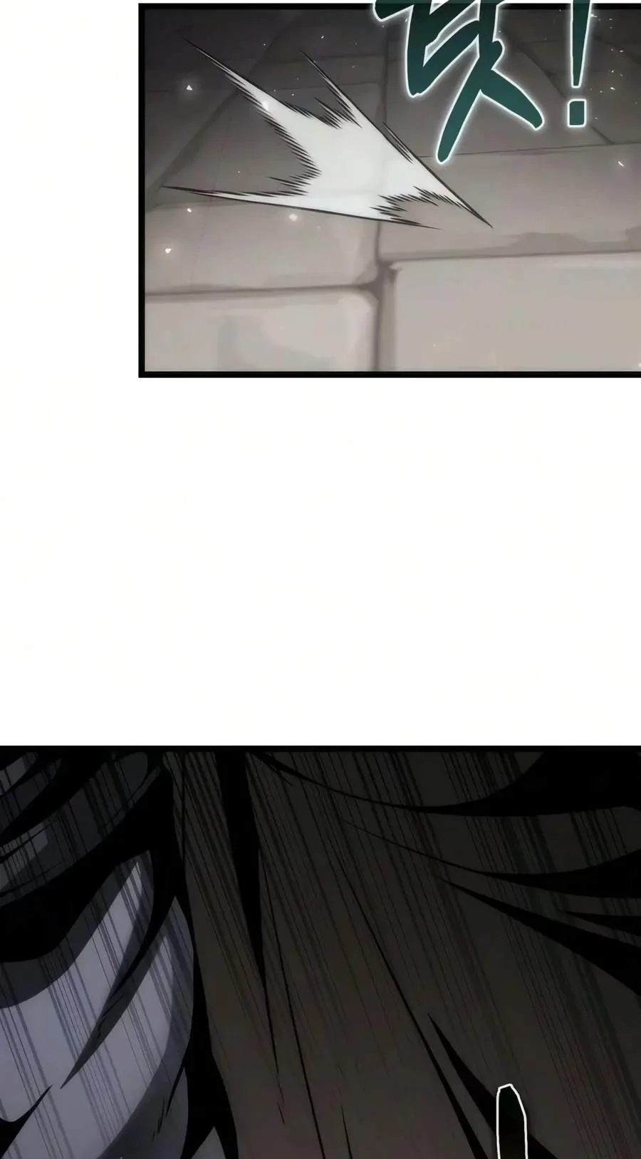 Reincarnator (Manhwa) Chapter 153 page 133