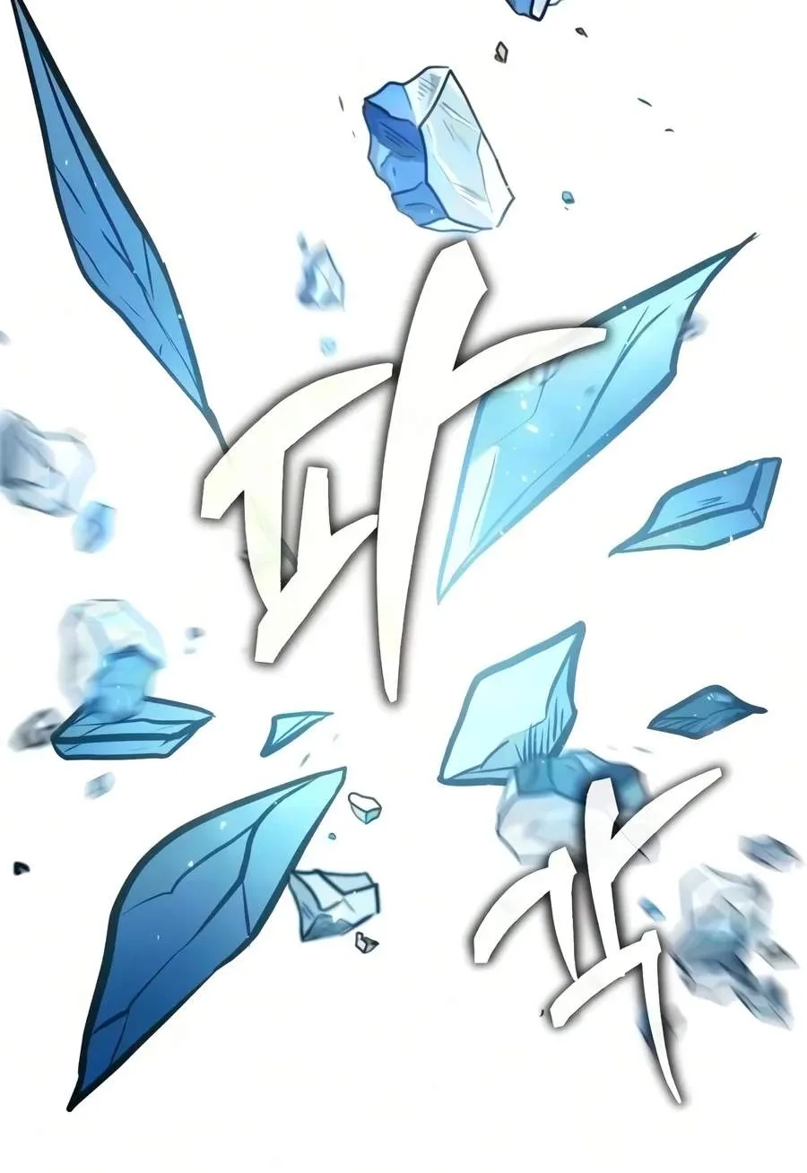 Reincarnator (Manhwa) Chapter 153 page 136