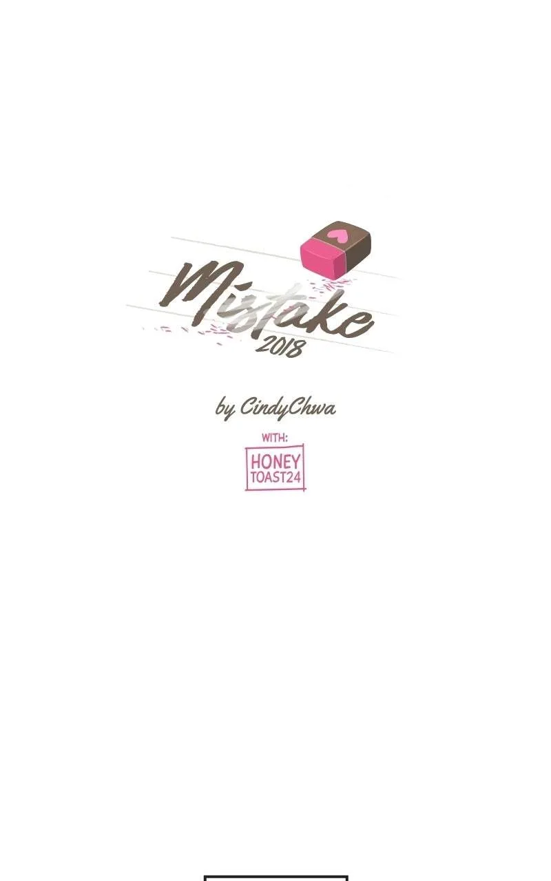 Mistaken for a Wicked Woman! Chapter 99 page 1