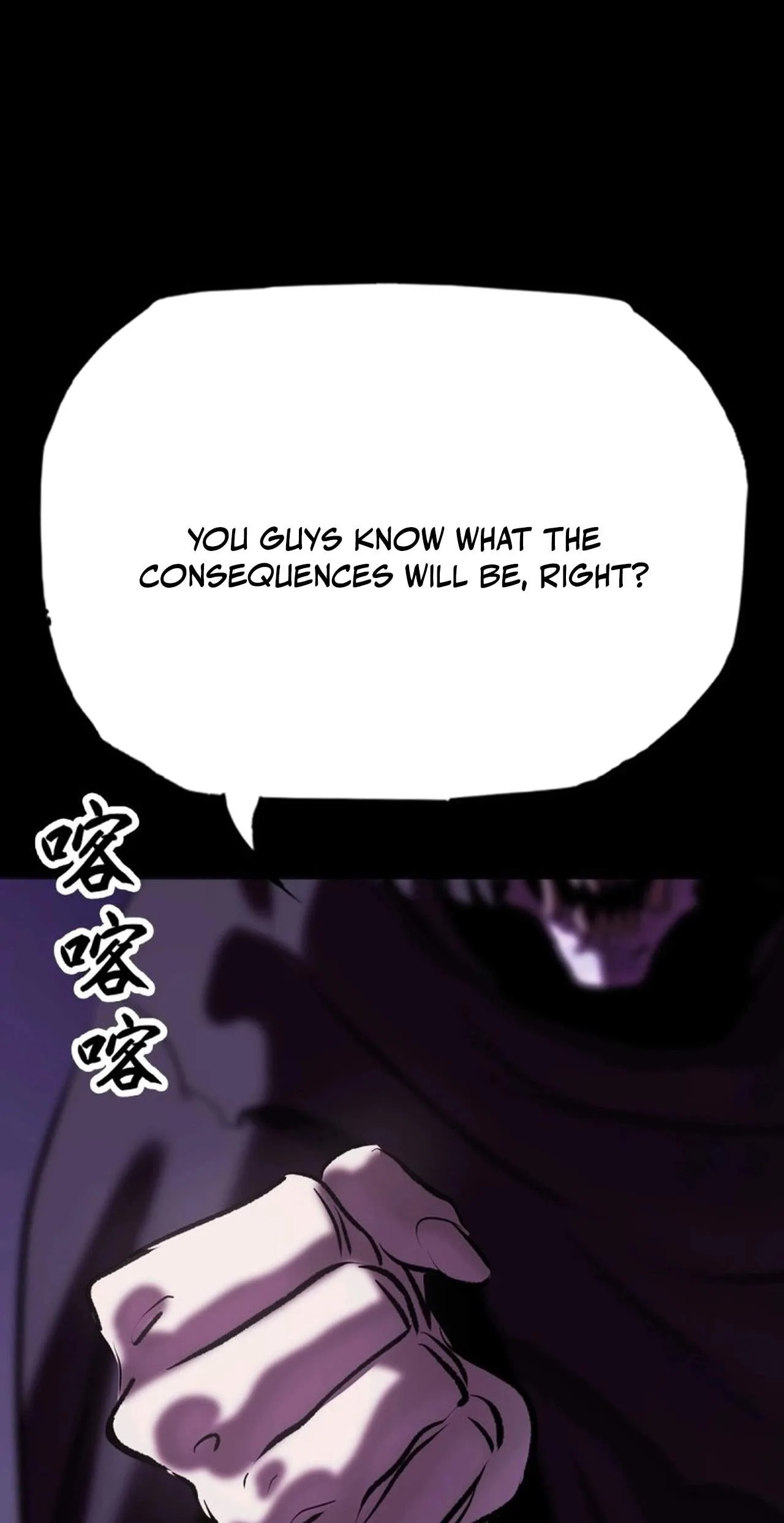 Seal Evils and the Pursuit of Truth Chapter 70 page 15