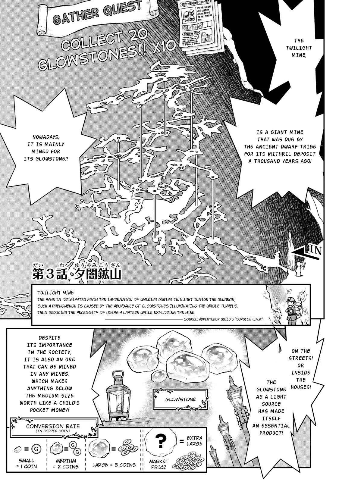 Dame Skill [Auto Mode] ga Kakuseishimashita ~Are, Guild no Scout-san, Ore wo "Iranai"-tte Itte Masendeshita?~ Chapter 3 page 1