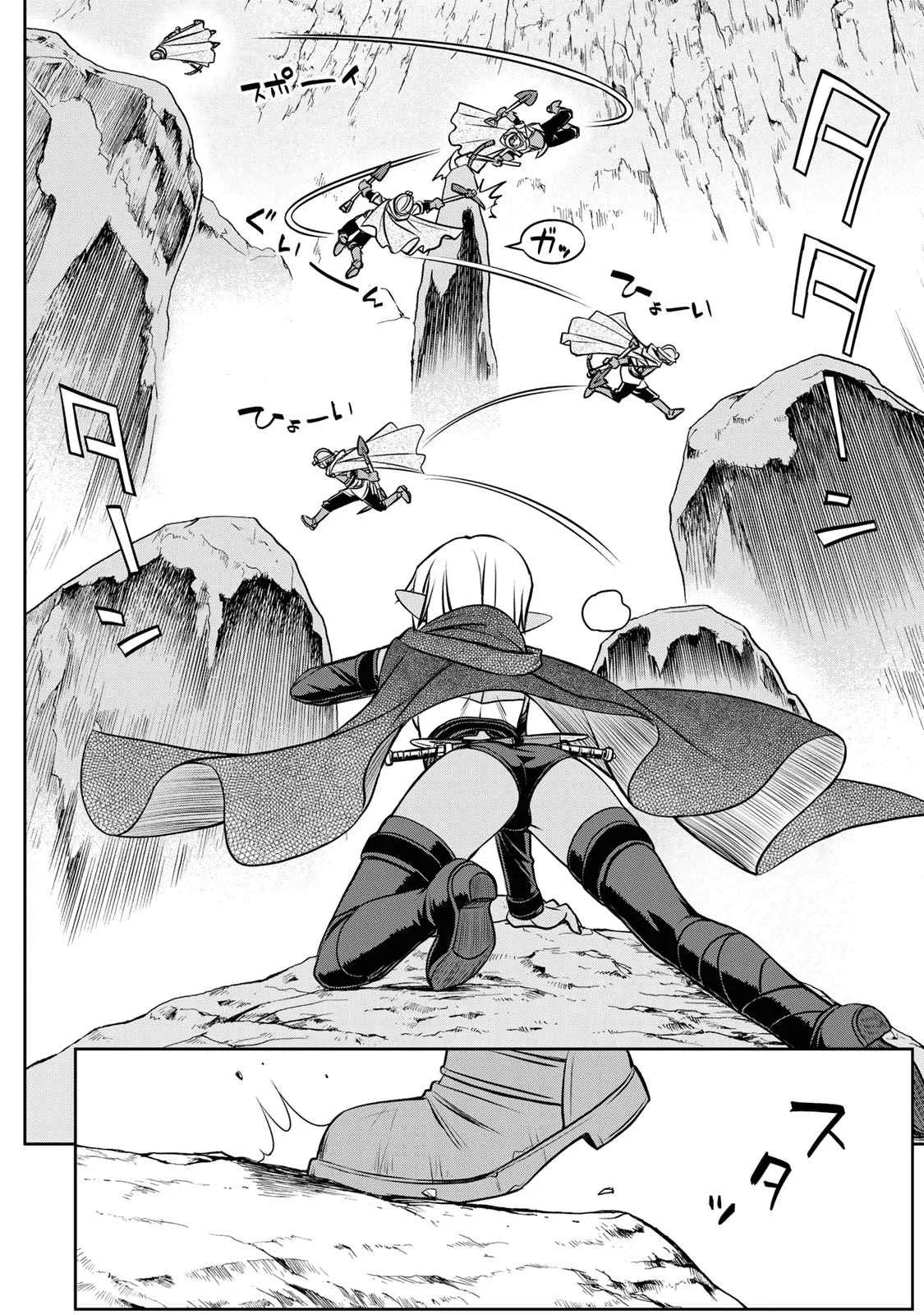 Dame Skill [Auto Mode] ga Kakuseishimashita ~Are, Guild no Scout-san, Ore wo "Iranai"-tte Itte Masendeshita?~ Chapter 3 page 8