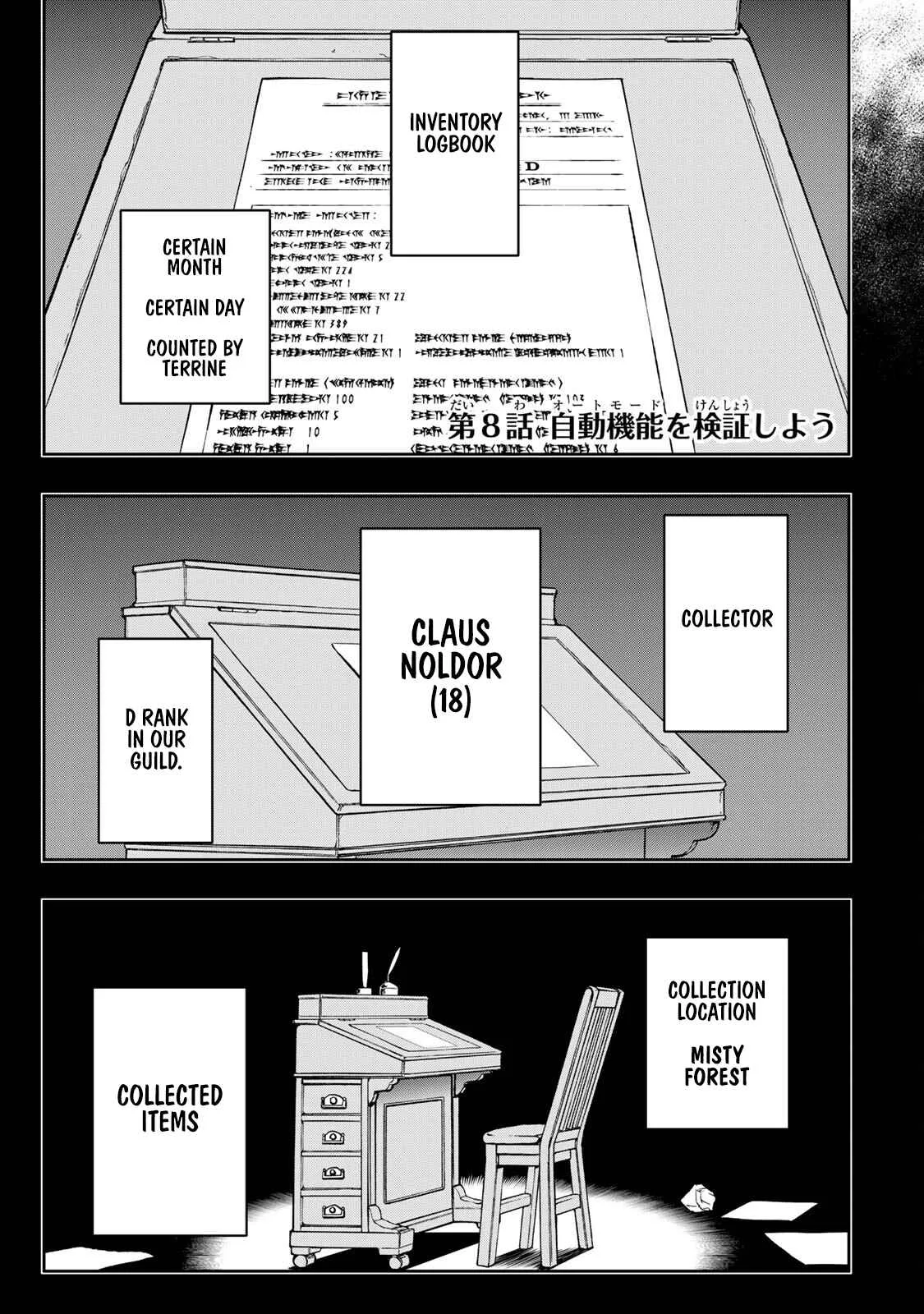 Dame Skill [Auto Mode] ga Kakuseishimashita ~Are, Guild no Scout-san, Ore wo "Iranai"-tte Itte Masendeshita?~ Chapter 8 page 2
