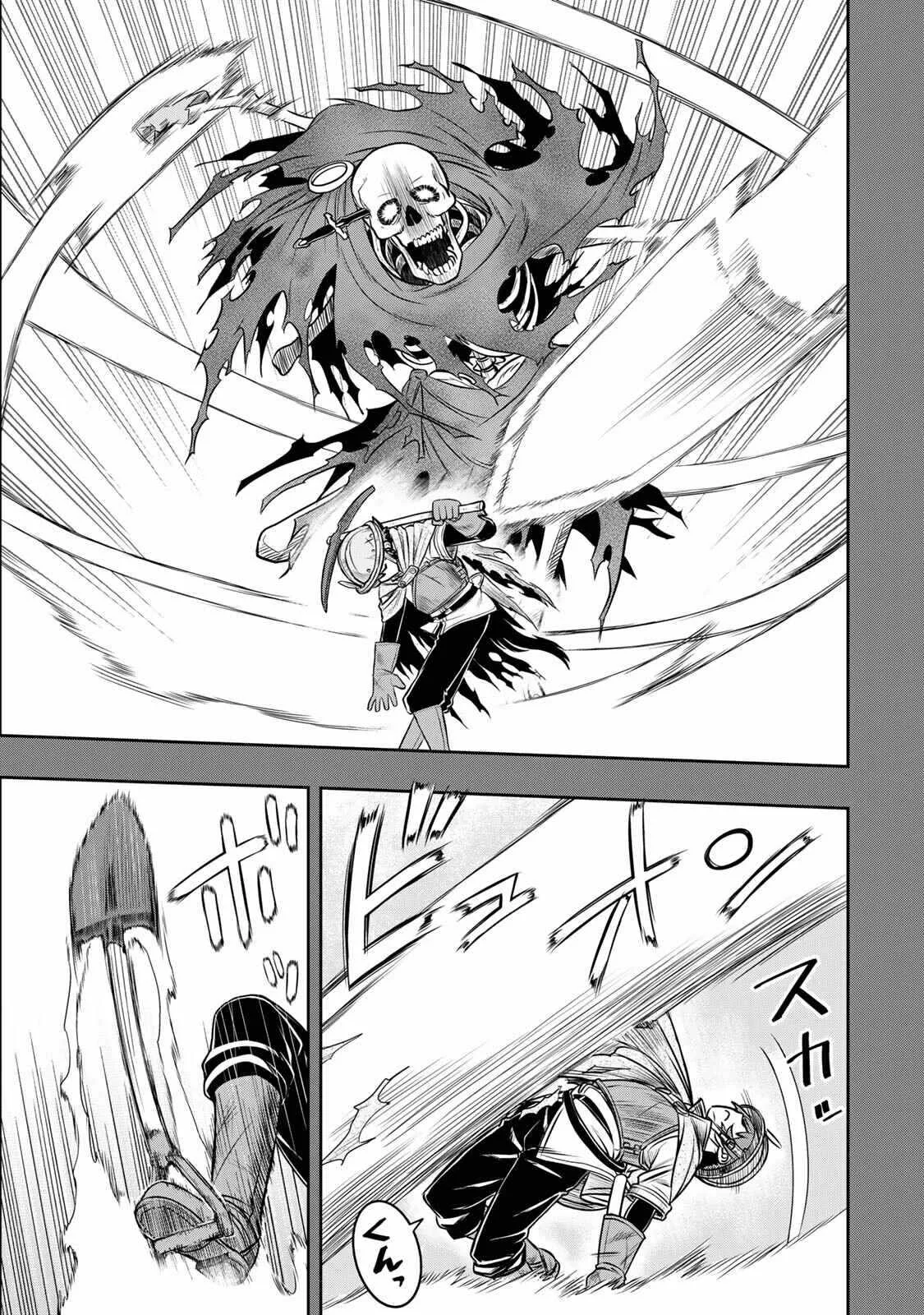 Dame Skill [Auto Mode] ga Kakuseishimashita ~Are, Guild no Scout-san, Ore wo "Iranai"-tte Itte Masendeshita?~ Chapter 7 page 12