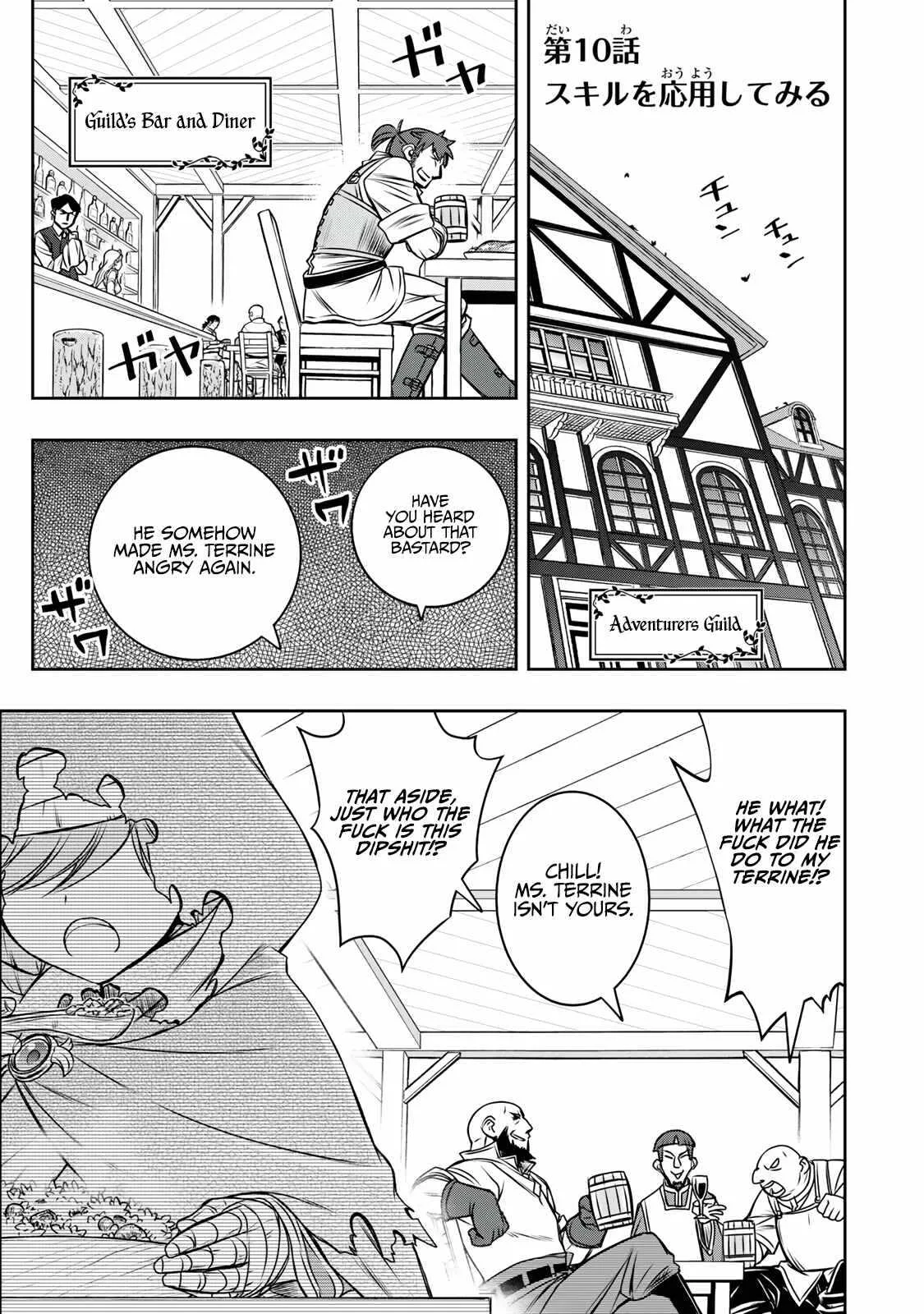 Dame Skill [Auto Mode] ga Kakuseishimashita ~Are, Guild no Scout-san, Ore wo "Iranai"-tte Itte Masendeshita?~ Chapter 10 page 2