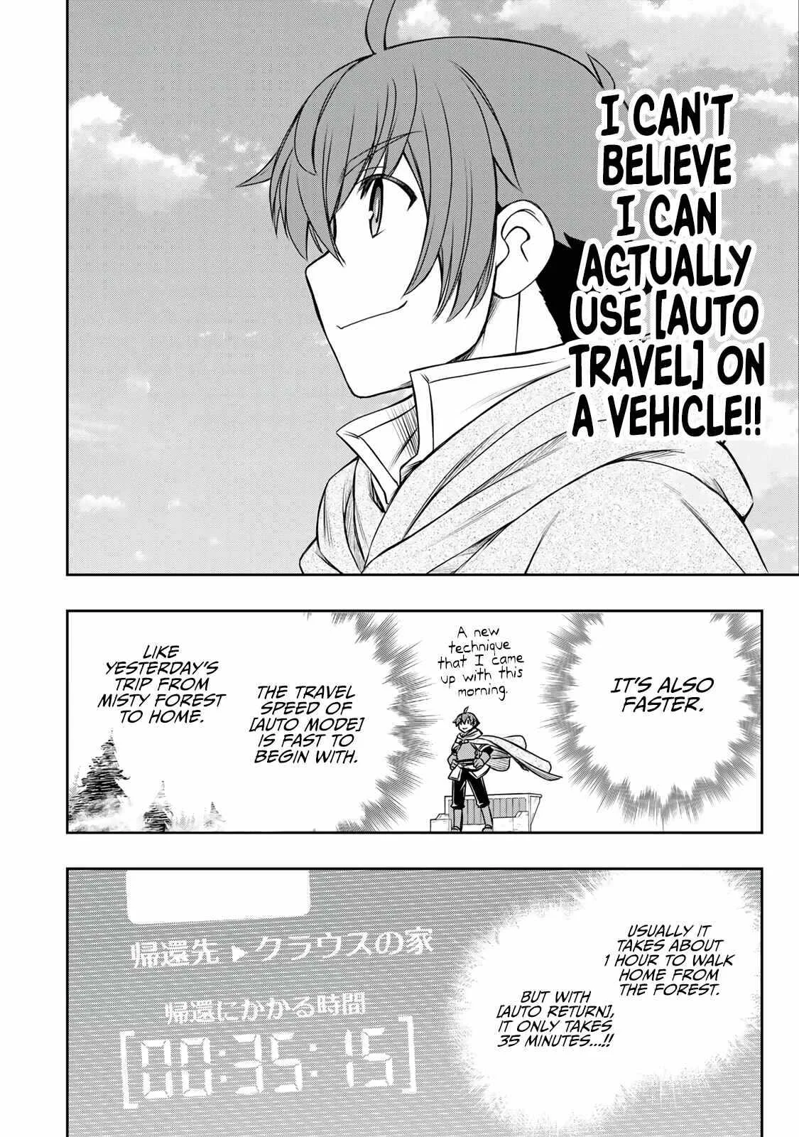 Dame Skill [Auto Mode] ga Kakuseishimashita ~Are, Guild no Scout-san, Ore wo "Iranai"-tte Itte Masendeshita?~ Chapter 10 page 17
