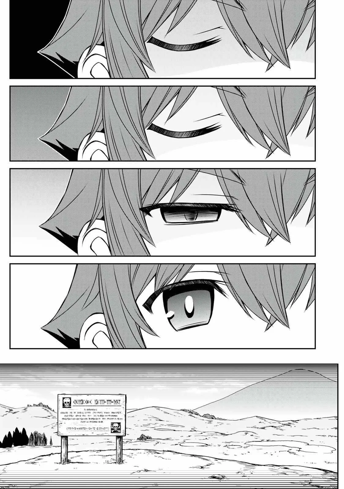 Dame Skill [Auto Mode] ga Kakuseishimashita ~Are, Guild no Scout-san, Ore wo "Iranai"-tte Itte Masendeshita?~ Chapter 10 page 14