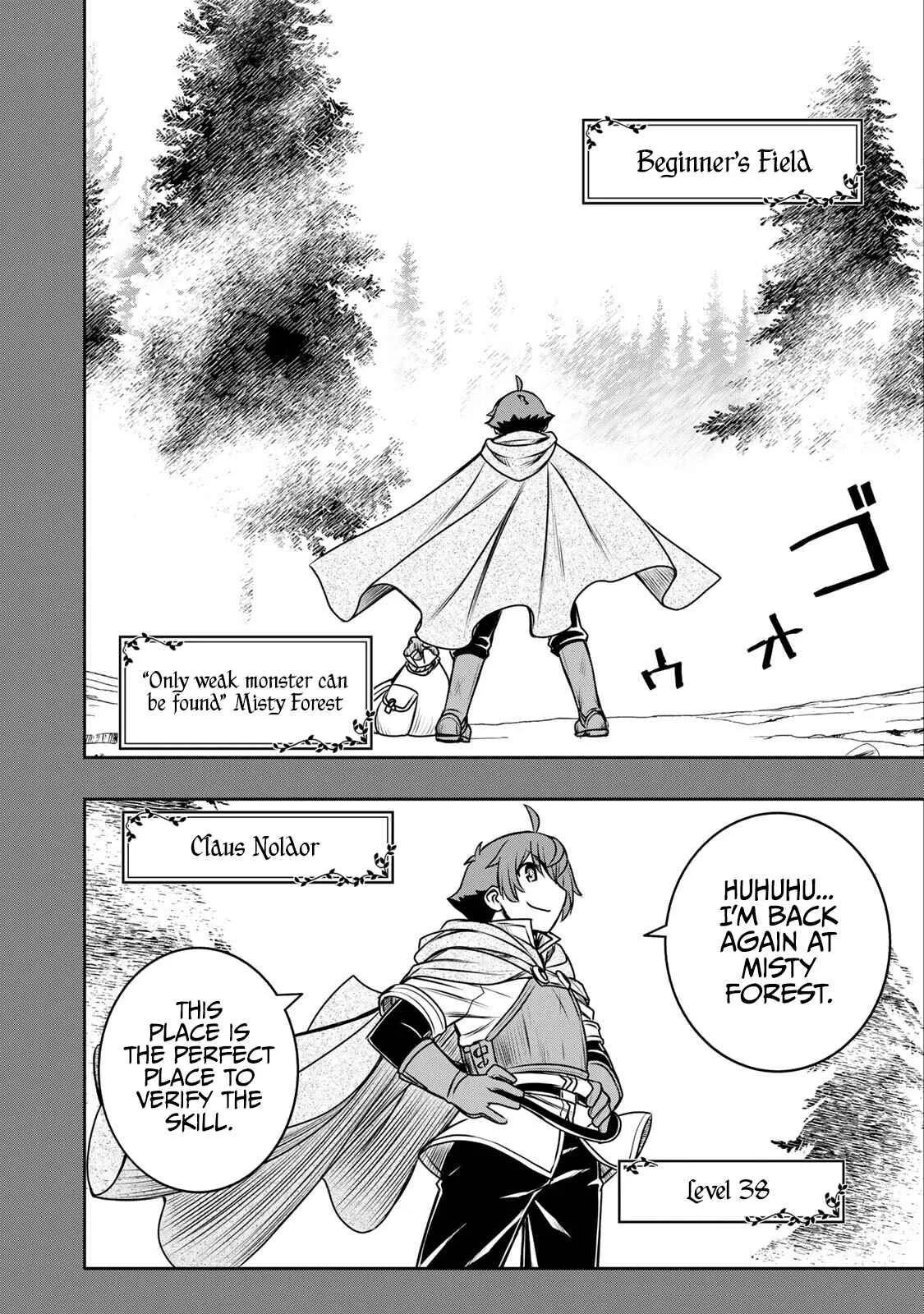 Dame Skill [Auto Mode] ga Kakuseishimashita ~Are, Guild no Scout-san, Ore wo "Iranai"-tte Itte Masendeshita?~ Chapter 8 page 13