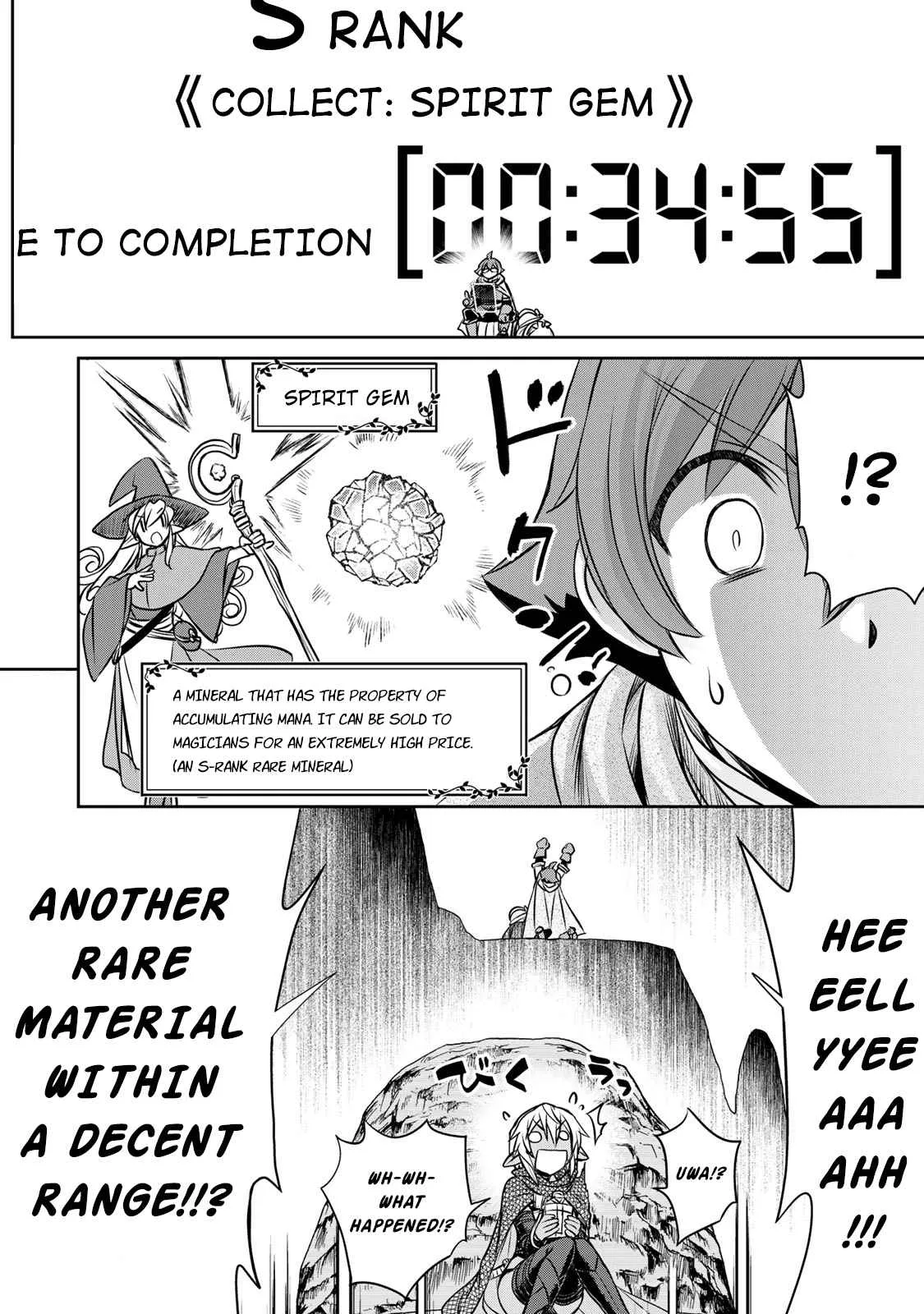 Dame Skill [Auto Mode] ga Kakuseishimashita ~Are, Guild no Scout-san, Ore wo "Iranai"-tte Itte Masendeshita?~ Chapter 3 page 18