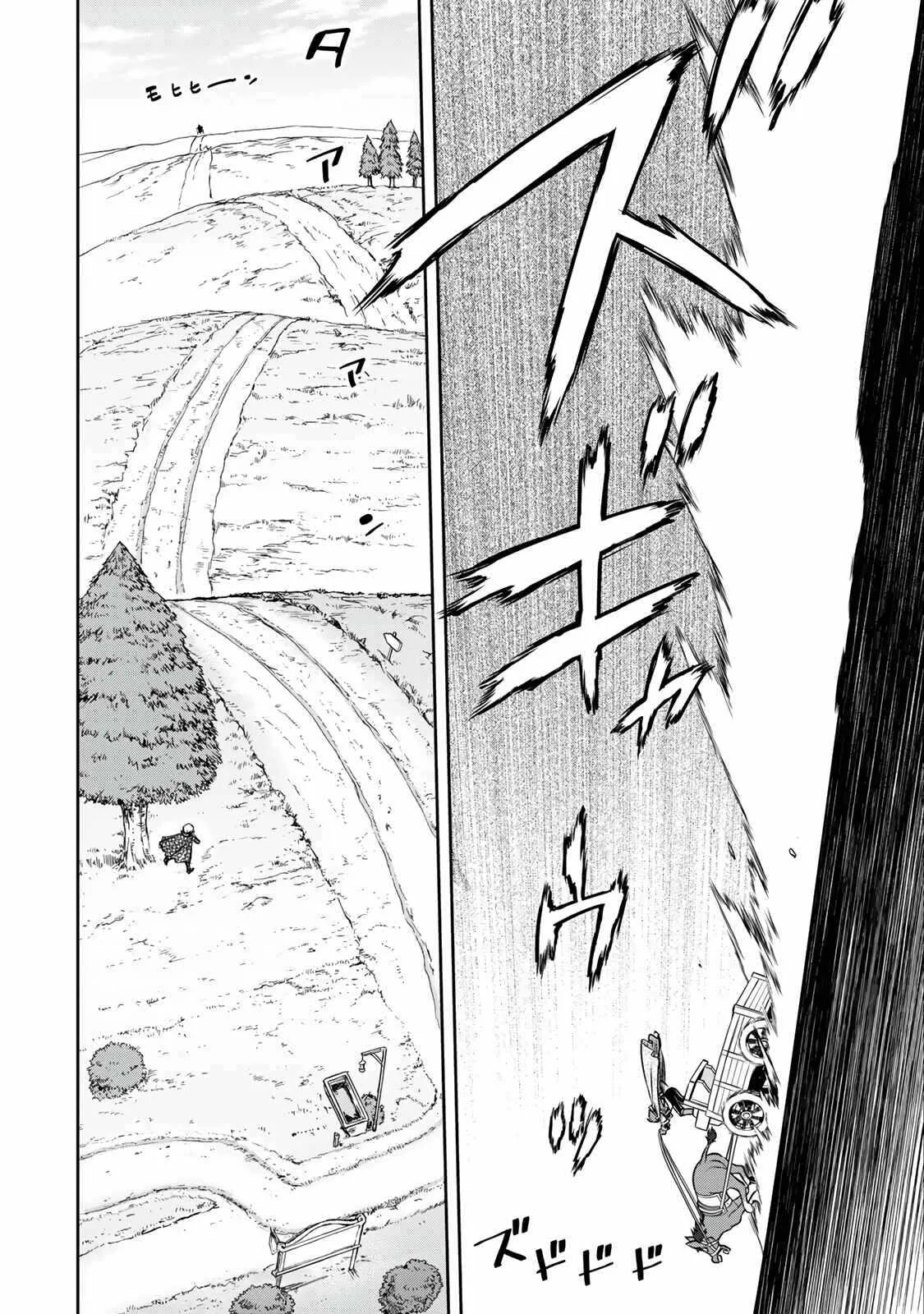 Dame Skill [Auto Mode] ga Kakuseishimashita ~Are, Guild no Scout-san, Ore wo "Iranai"-tte Itte Masendeshita?~ Chapter 10 page 11