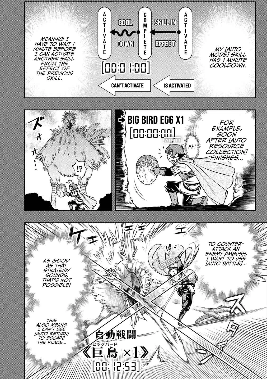 Dame Skill [Auto Mode] ga Kakuseishimashita ~Are, Guild no Scout-san, Ore wo "Iranai"-tte Itte Masendeshita?~ Chapter 8 page 19