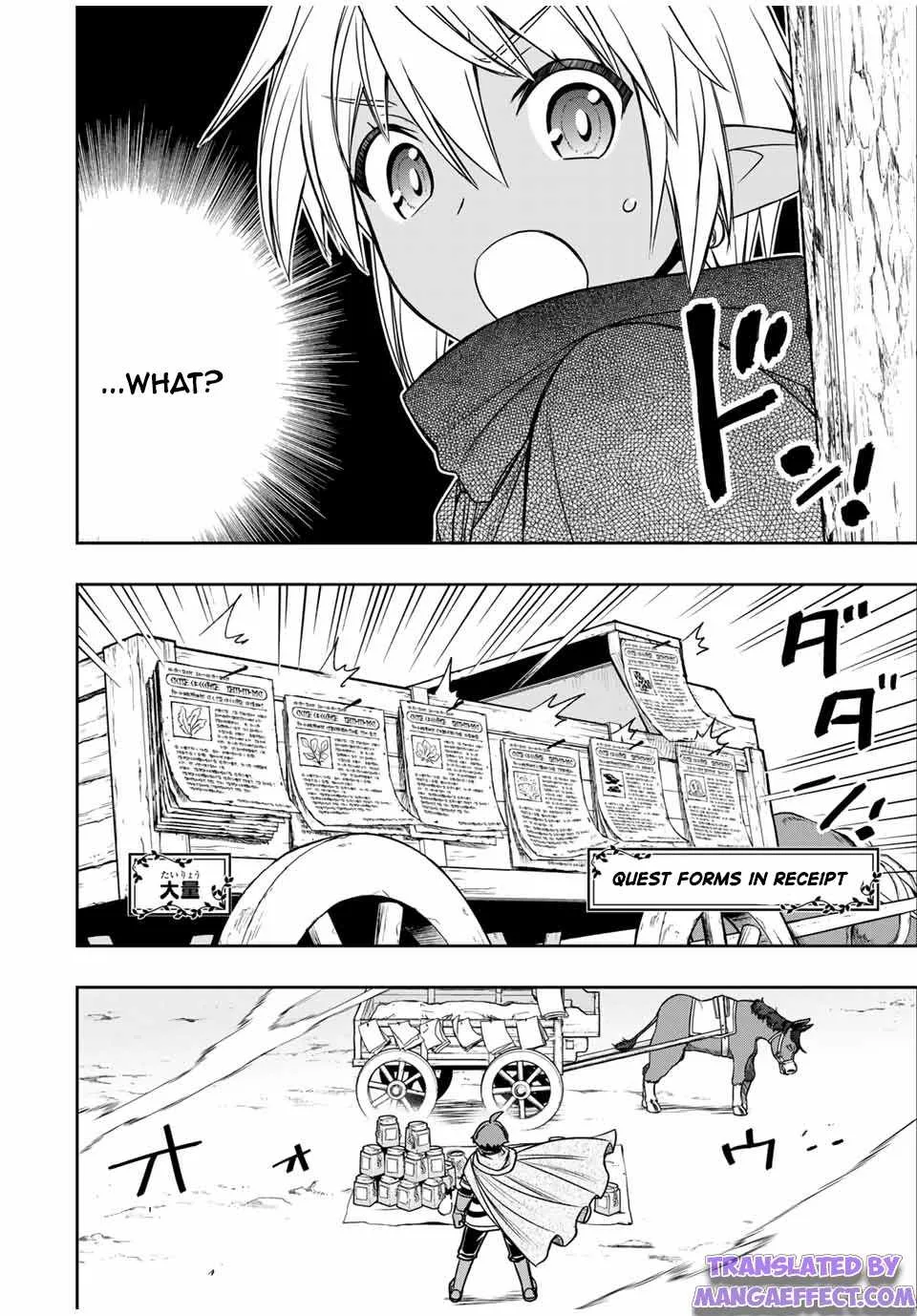 Dame Skill [Auto Mode] ga Kakuseishimashita ~Are, Guild no Scout-san, Ore wo "Iranai"-tte Itte Masendeshita?~ Chapter 11 page 8