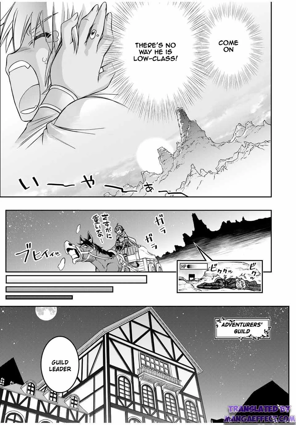 Dame Skill [Auto Mode] ga Kakuseishimashita ~Are, Guild no Scout-san, Ore wo "Iranai"-tte Itte Masendeshita?~ Chapter 11 page 21