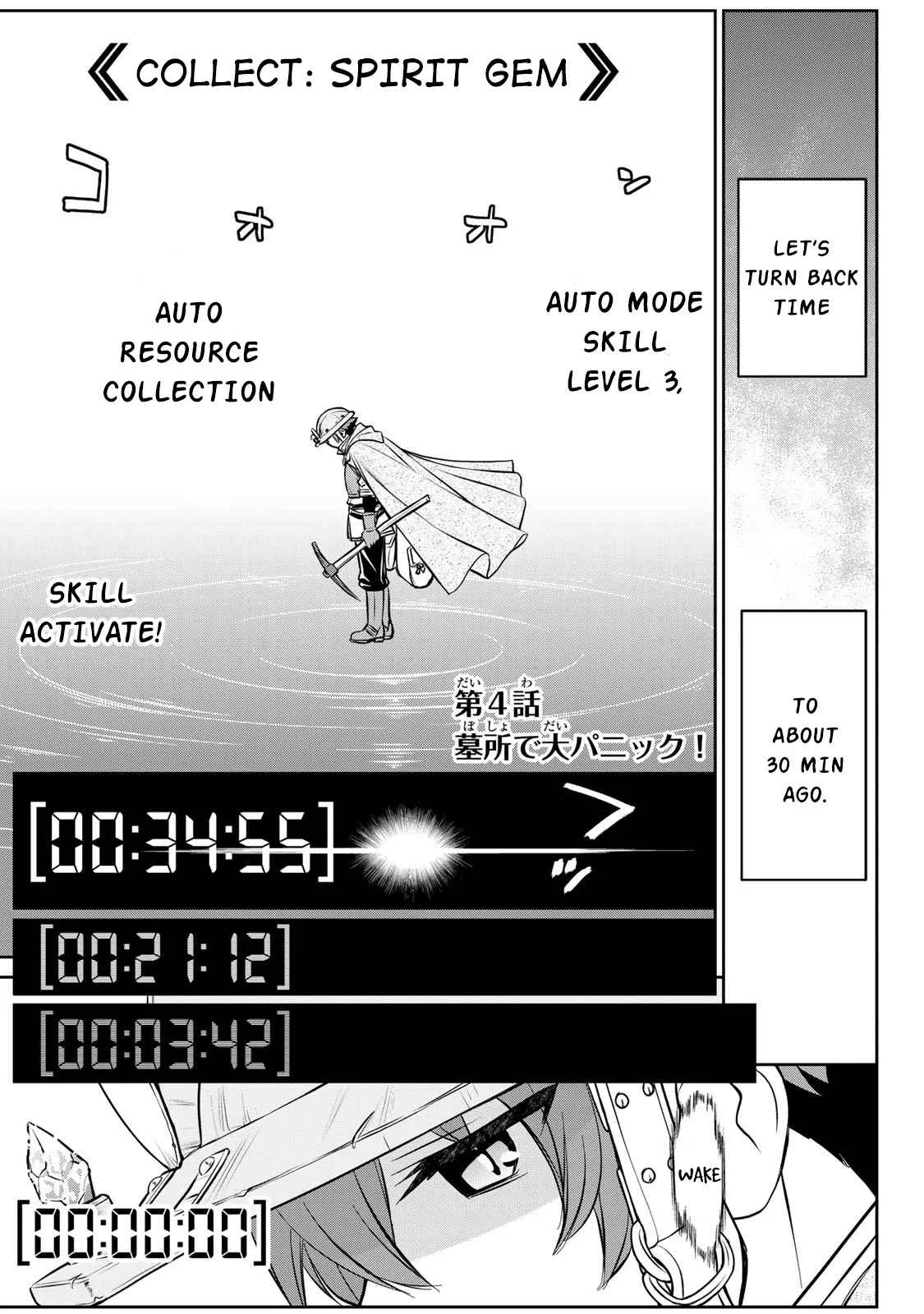 Dame Skill [Auto Mode] ga Kakuseishimashita ~Are, Guild no Scout-san, Ore wo "Iranai"-tte Itte Masendeshita?~ Chapter 4 page 1