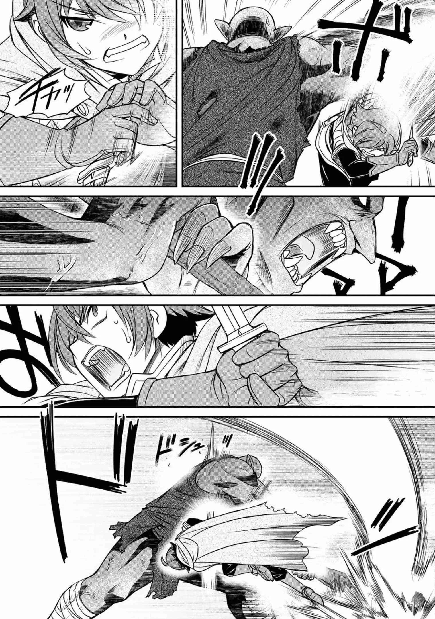 Dame Skill [Auto Mode] ga Kakuseishimashita ~Are, Guild no Scout-san, Ore wo "Iranai"-tte Itte Masendeshita?~ Chapter 1 page 10