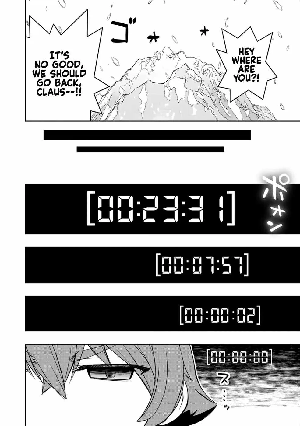 Dame Skill [Auto Mode] ga Kakuseishimashita ~Are, Guild no Scout-san, Ore wo "Iranai"-tte Itte Masendeshita?~ Chapter 18 page 20