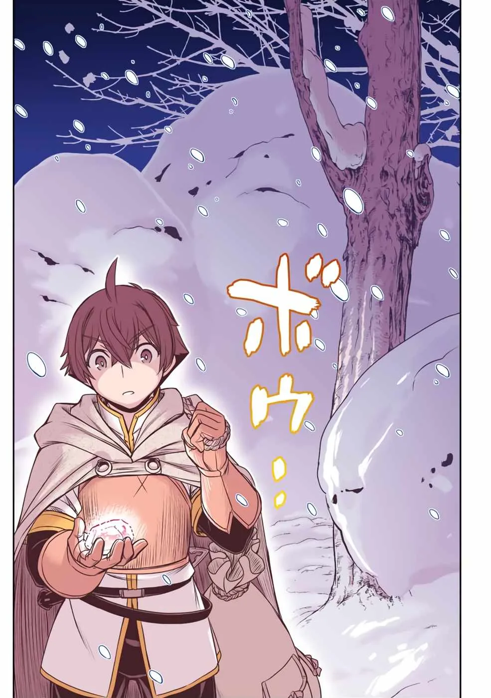 Dame Skill [Auto Mode] ga Kakuseishimashita ~Are, Guild no Scout-san, Ore wo "Iranai"-tte Itte Masendeshita?~ Chapter 18 page 25