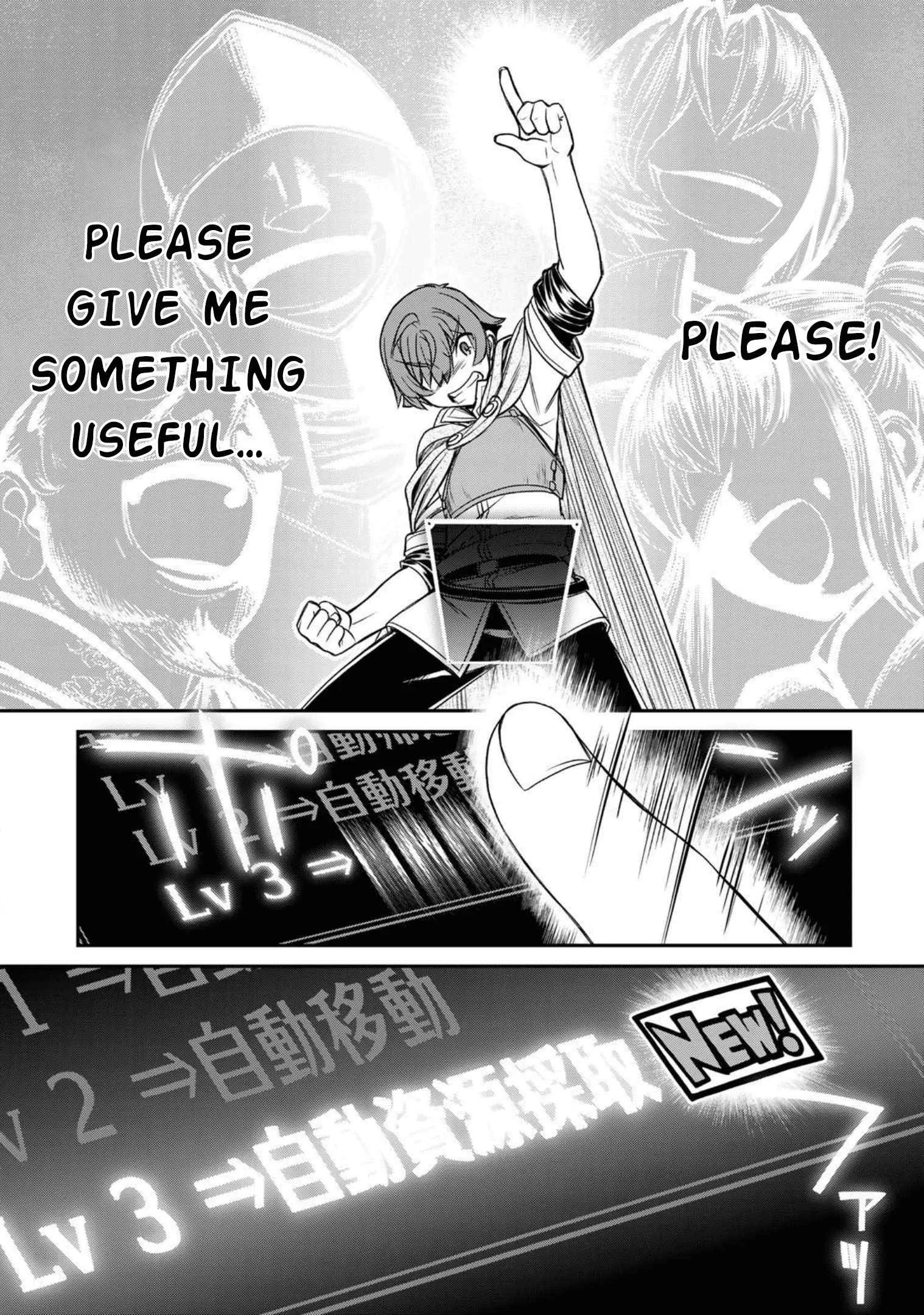 Dame Skill [Auto Mode] ga Kakuseishimashita ~Are, Guild no Scout-san, Ore wo "Iranai"-tte Itte Masendeshita?~ Chapter 1 page 17