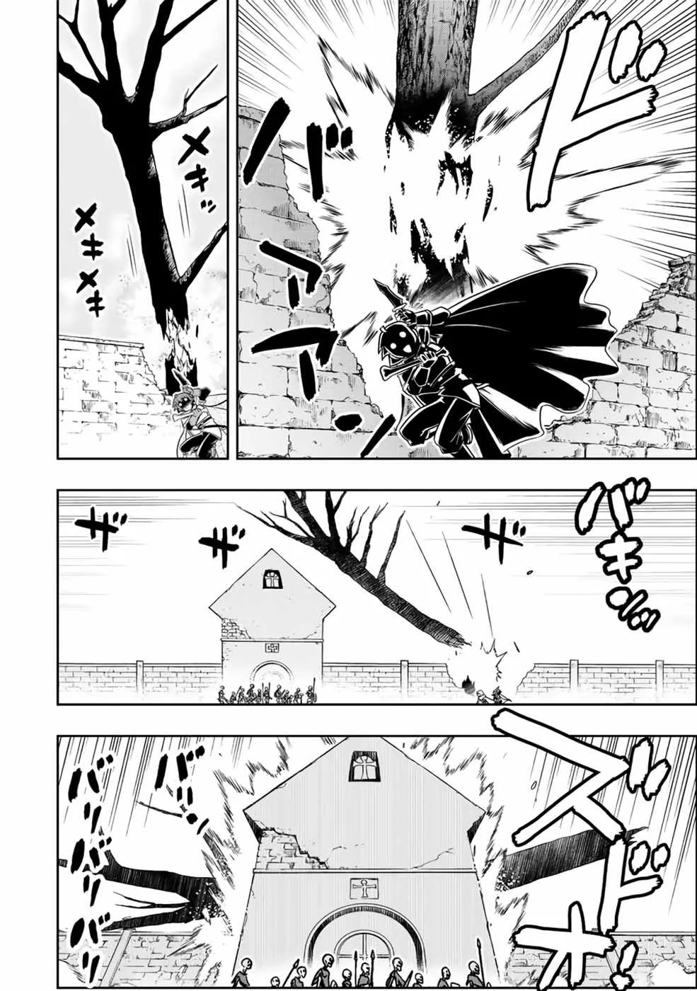 Dame Skill [Auto Mode] ga Kakuseishimashita ~Are, Guild no Scout-san, Ore wo "Iranai"-tte Itte Masendeshita?~ Chapter 17 page 2
