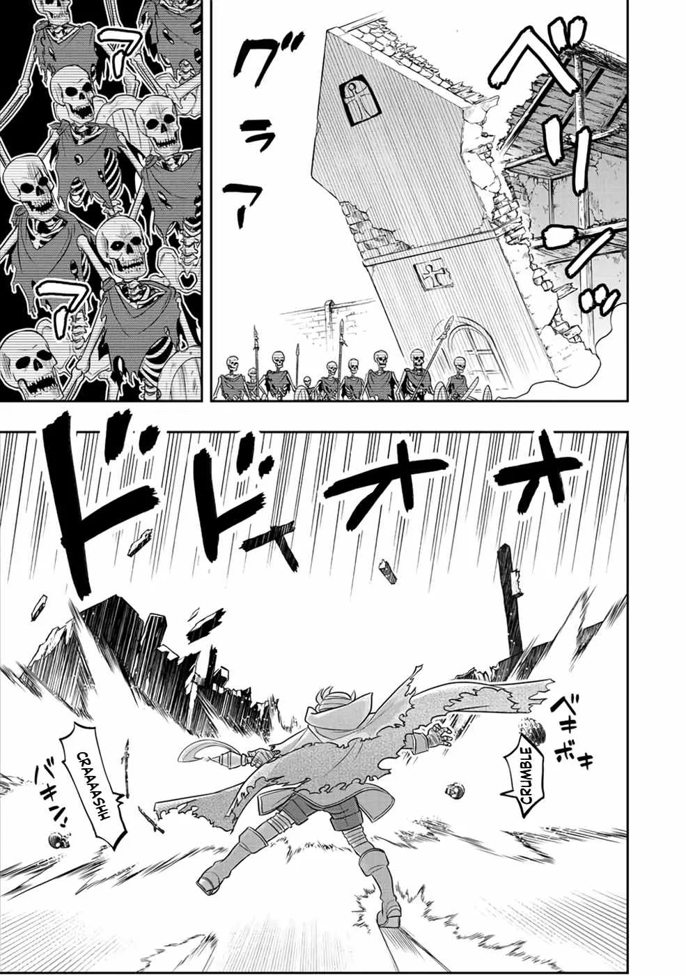 Dame Skill [Auto Mode] ga Kakuseishimashita ~Are, Guild no Scout-san, Ore wo "Iranai"-tte Itte Masendeshita?~ Chapter 17 page 3