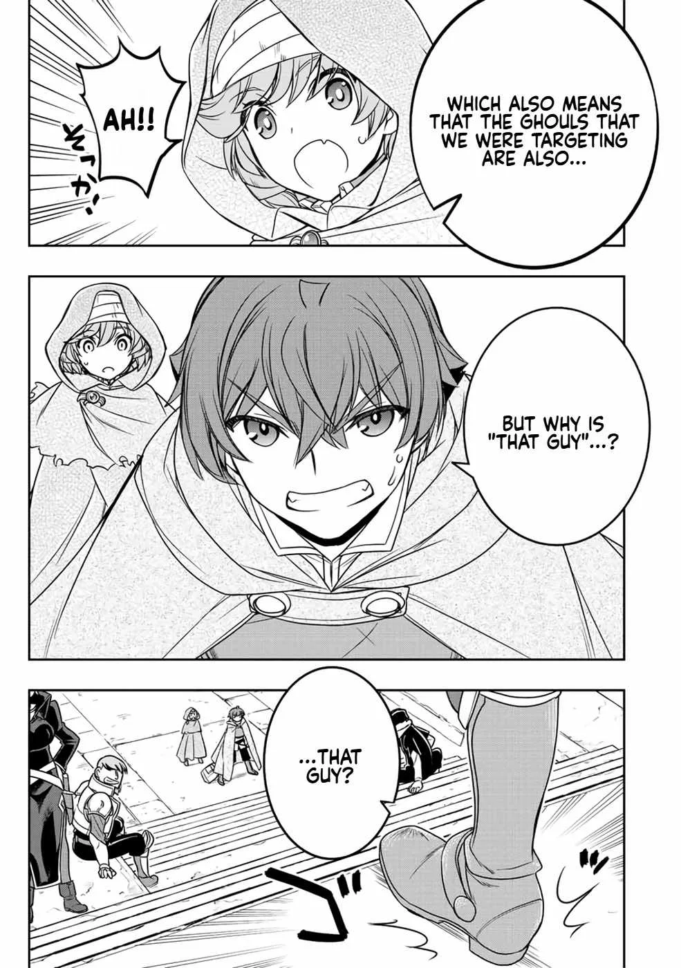 Dame Skill [Auto Mode] ga Kakuseishimashita ~Are, Guild no Scout-san, Ore wo "Iranai"-tte Itte Masendeshita?~ Chapter 17 page 11