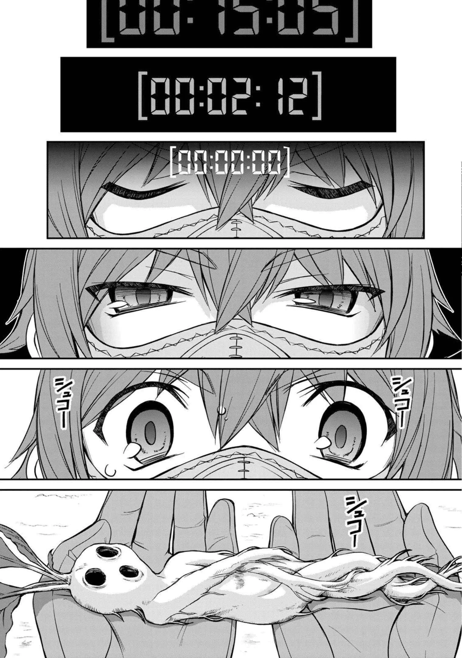 Dame Skill [Auto Mode] ga Kakuseishimashita ~Are, Guild no Scout-san, Ore wo "Iranai"-tte Itte Masendeshita?~ Chapter 1 page 43