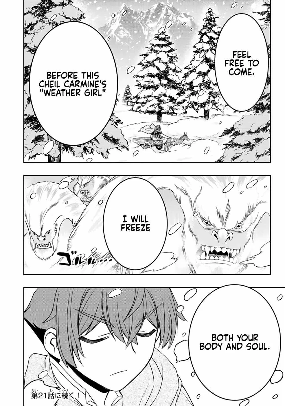 Dame Skill [Auto Mode] ga Kakuseishimashita ~Are, Guild no Scout-san, Ore wo "Iranai"-tte Itte Masendeshita?~ Chapter 17 page 23