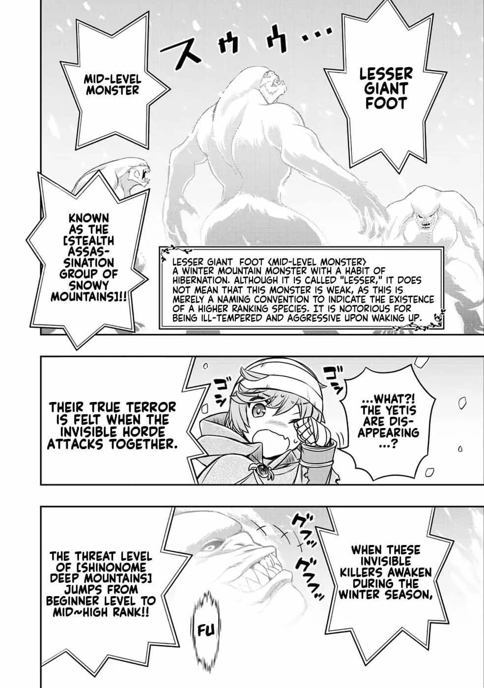 Dame Skill [Auto Mode] ga Kakuseishimashita ~Are, Guild no Scout-san, Ore wo "Iranai"-tte Itte Masendeshita?~ Chapter 20 page 5