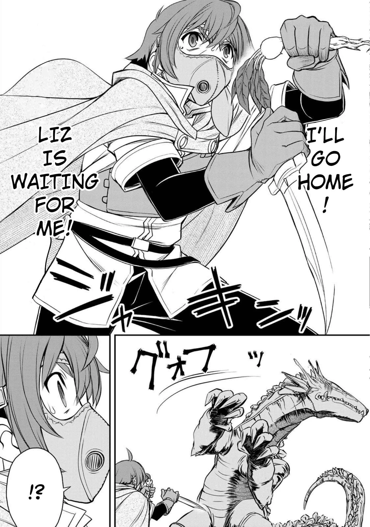 Dame Skill [Auto Mode] ga Kakuseishimashita ~Are, Guild no Scout-san, Ore wo "Iranai"-tte Itte Masendeshita?~ Chapter 1 page 50