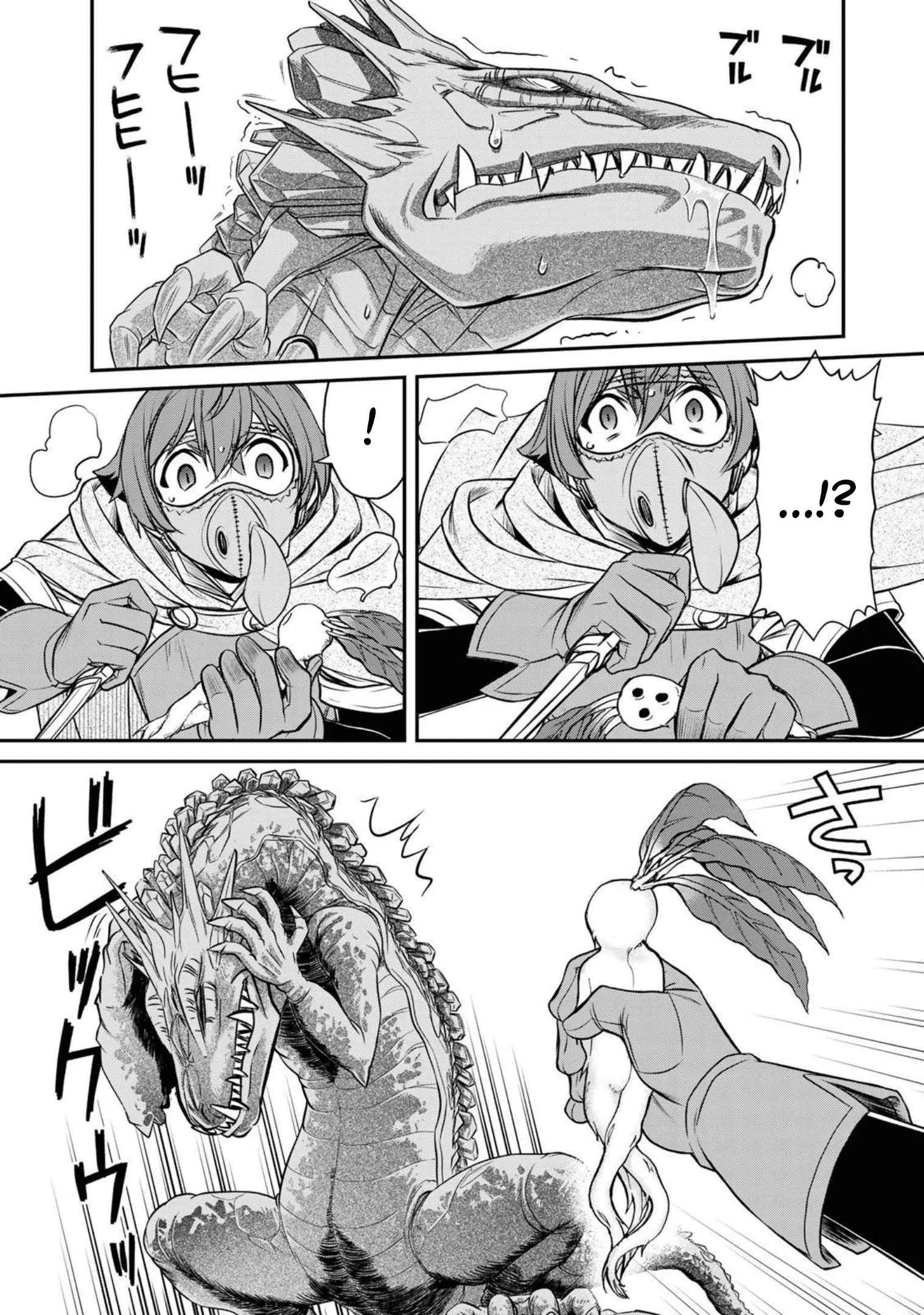 Dame Skill [Auto Mode] ga Kakuseishimashita ~Are, Guild no Scout-san, Ore wo "Iranai"-tte Itte Masendeshita?~ Chapter 1 page 51