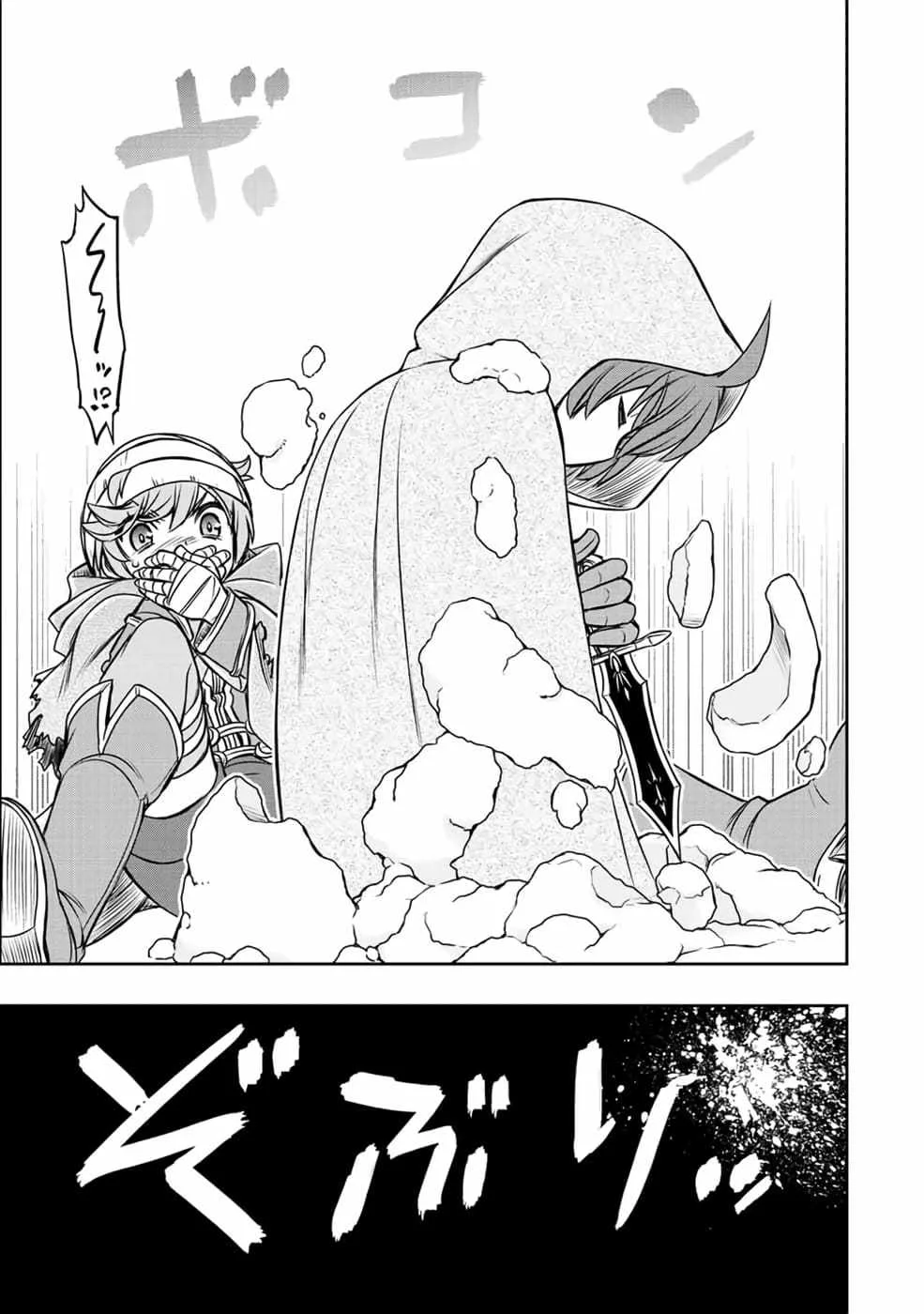 Dame Skill [Auto Mode] ga Kakuseishimashita ~Are, Guild no Scout-san, Ore wo "Iranai"-tte Itte Masendeshita?~ Chapter 20 page 18