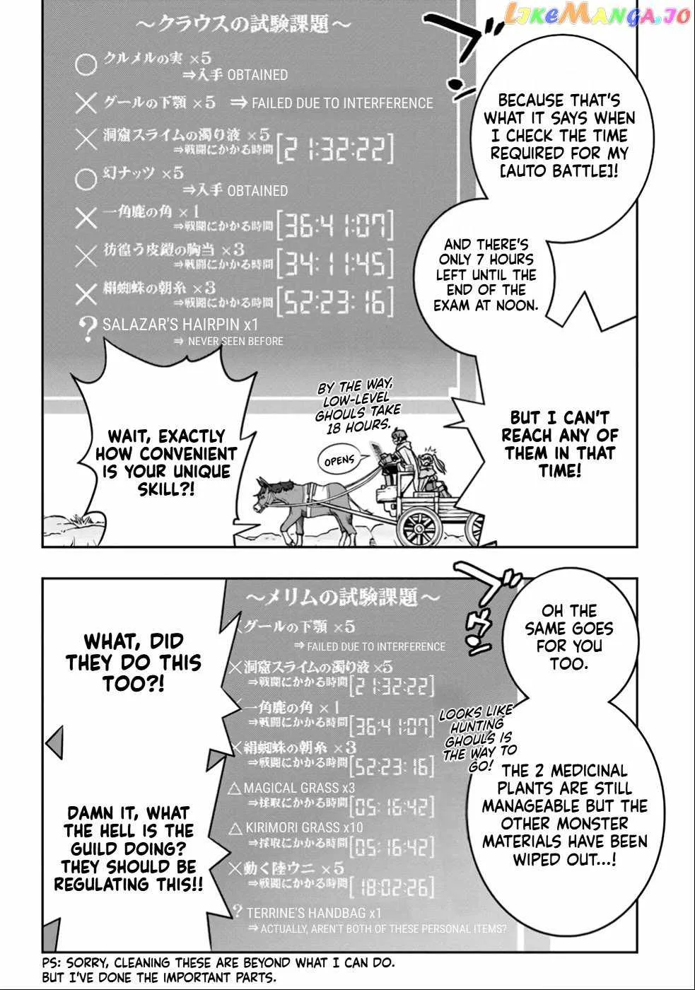 Dame Skill [Auto Mode] ga Kakuseishimashita ~Are, Guild no Scout-san, Ore wo "Iranai"-tte Itte Masendeshita?~ Chapter 22 page 8