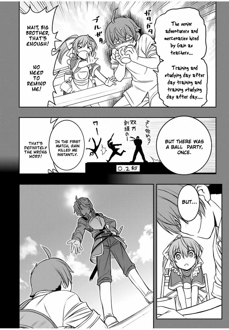 Dame Skill [Auto Mode] ga Kakuseishimashita ~Are, Guild no Scout-san, Ore wo "Iranai"-tte Itte Masendeshita?~ Chapter 12 page 16