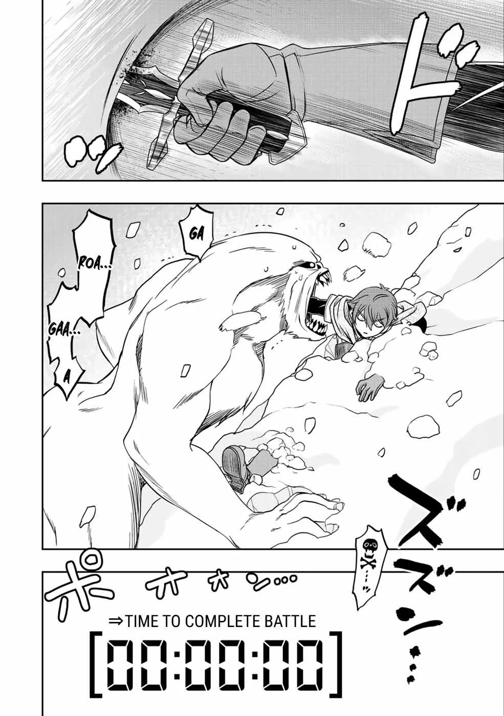 Dame Skill [Auto Mode] ga Kakuseishimashita ~Are, Guild no Scout-san, Ore wo "Iranai"-tte Itte Masendeshita?~ Chapter 21 page 2