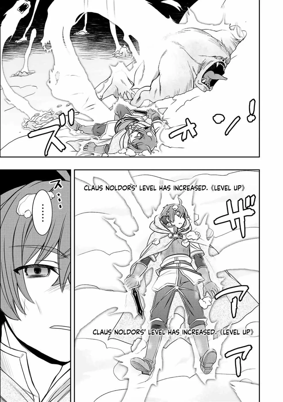 Dame Skill [Auto Mode] ga Kakuseishimashita ~Are, Guild no Scout-san, Ore wo "Iranai"-tte Itte Masendeshita?~ Chapter 21 page 3