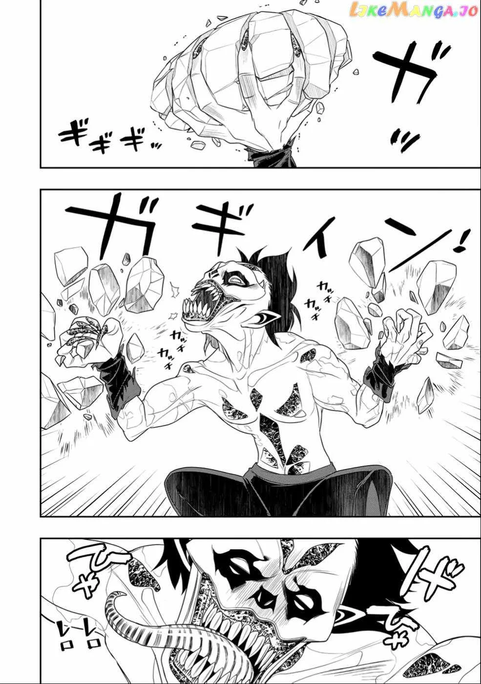 Dame Skill [Auto Mode] ga Kakuseishimashita ~Are, Guild no Scout-san, Ore wo "Iranai"-tte Itte Masendeshita?~ Chapter 24 page 5