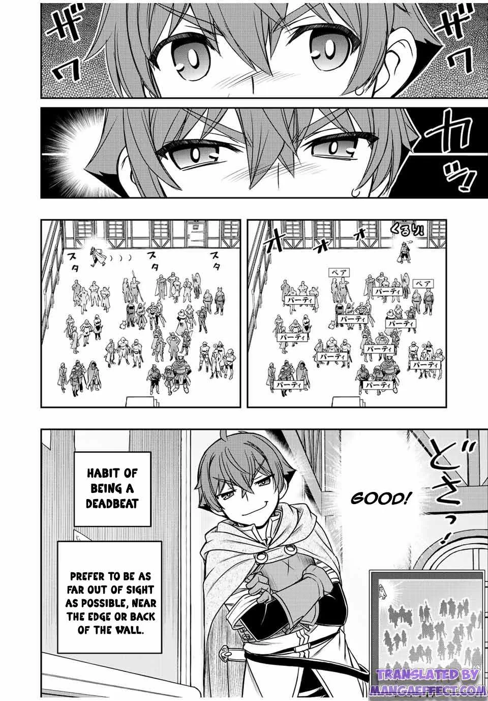 Dame Skill [Auto Mode] ga Kakuseishimashita ~Are, Guild no Scout-san, Ore wo "Iranai"-tte Itte Masendeshita?~ Chapter 14 page 12