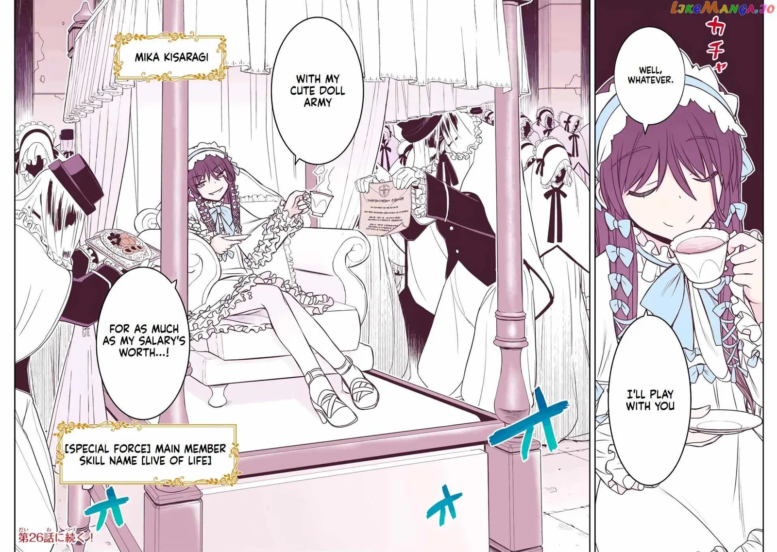 Dame Skill [Auto Mode] ga Kakuseishimashita ~Are, Guild no Scout-san, Ore wo "Iranai"-tte Itte Masendeshita?~ Chapter 22 page 29
