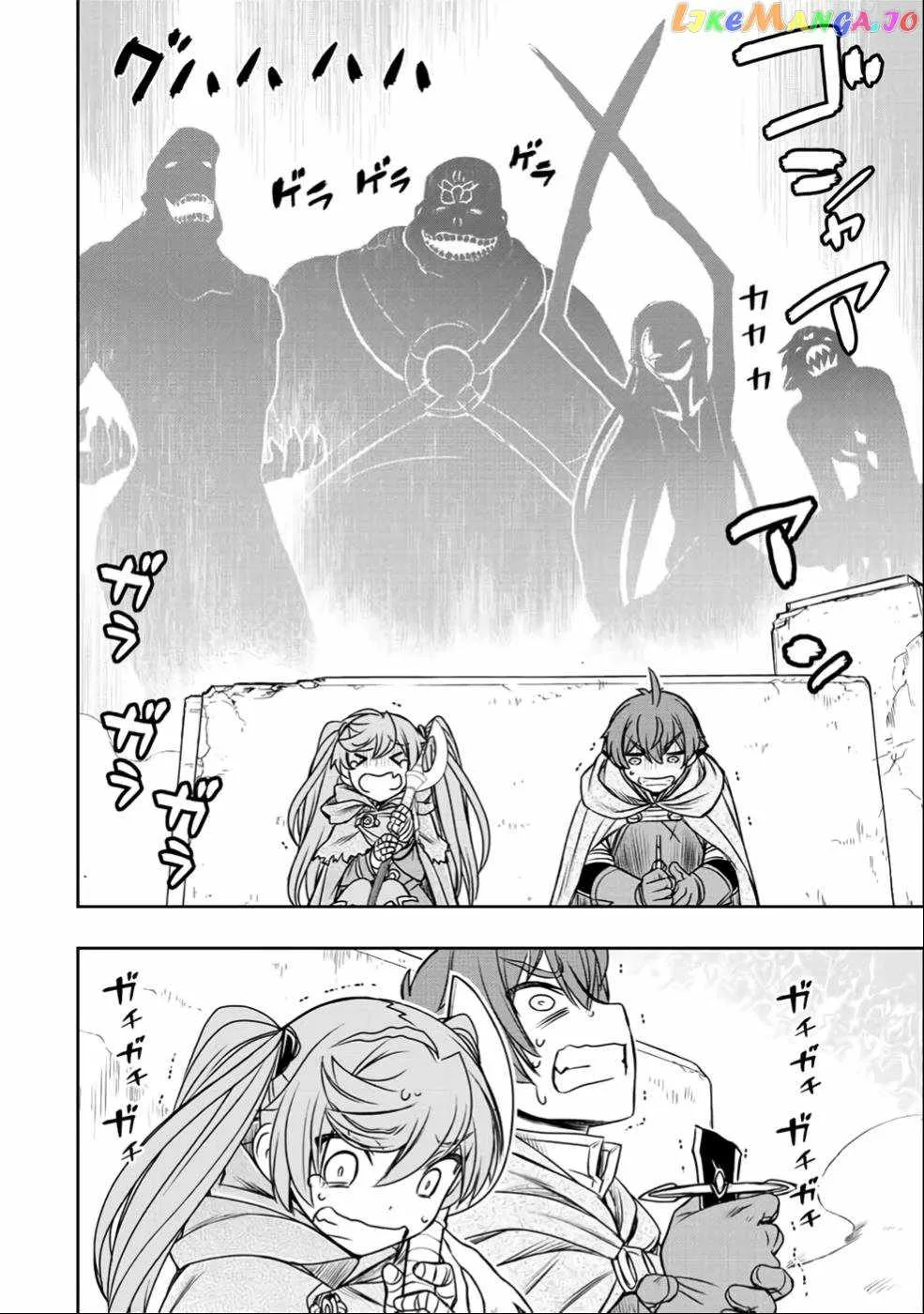Dame Skill [Auto Mode] ga Kakuseishimashita ~Are, Guild no Scout-san, Ore wo "Iranai"-tte Itte Masendeshita?~ Chapter 24 page 7