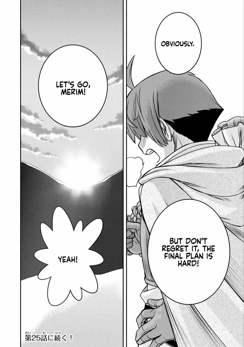 Dame Skill [Auto Mode] ga Kakuseishimashita ~Are, Guild no Scout-san, Ore wo "Iranai"-tte Itte Masendeshita?~ Chapter 21 page 21