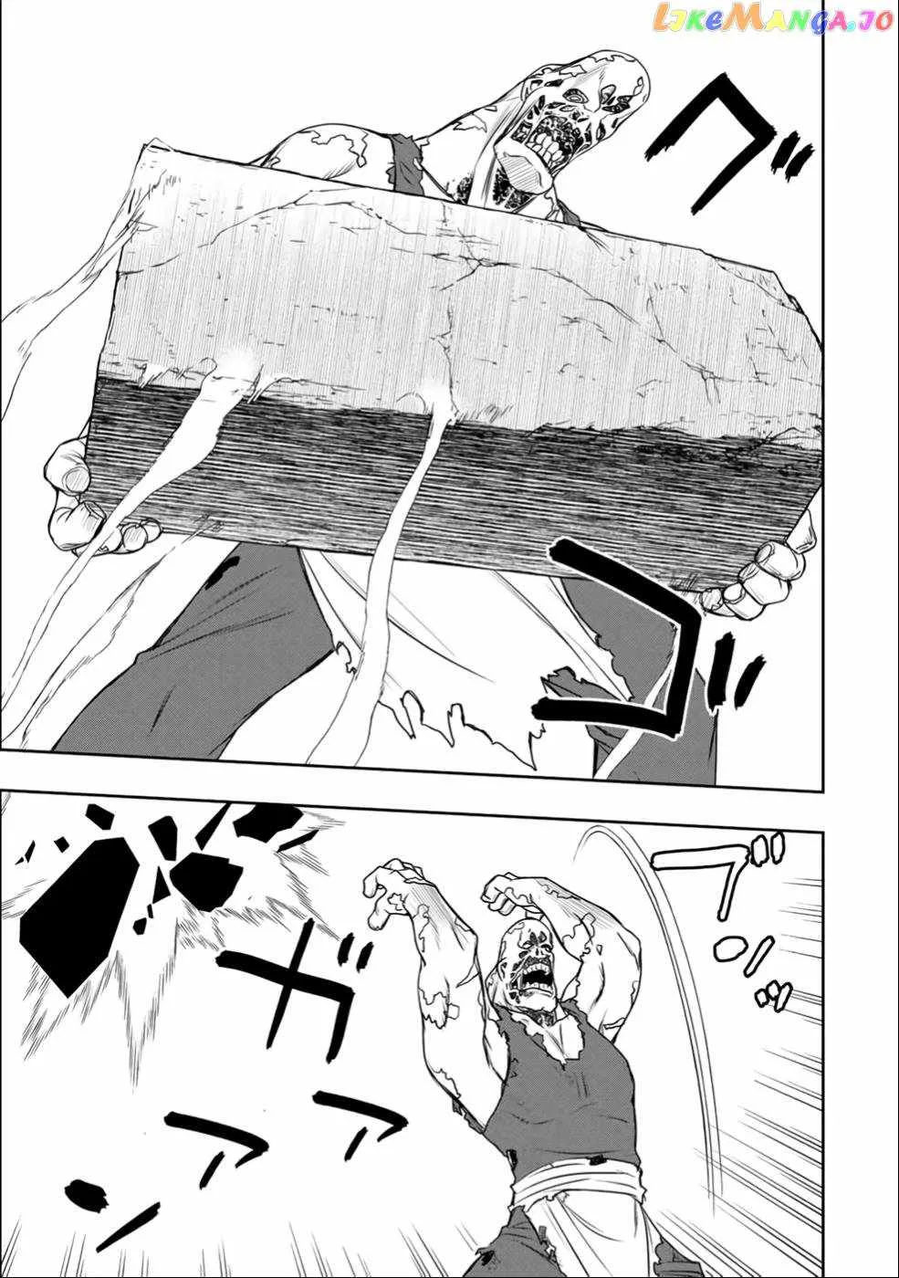 Dame Skill [Auto Mode] ga Kakuseishimashita ~Are, Guild no Scout-san, Ore wo "Iranai"-tte Itte Masendeshita?~ Chapter 24 page 6